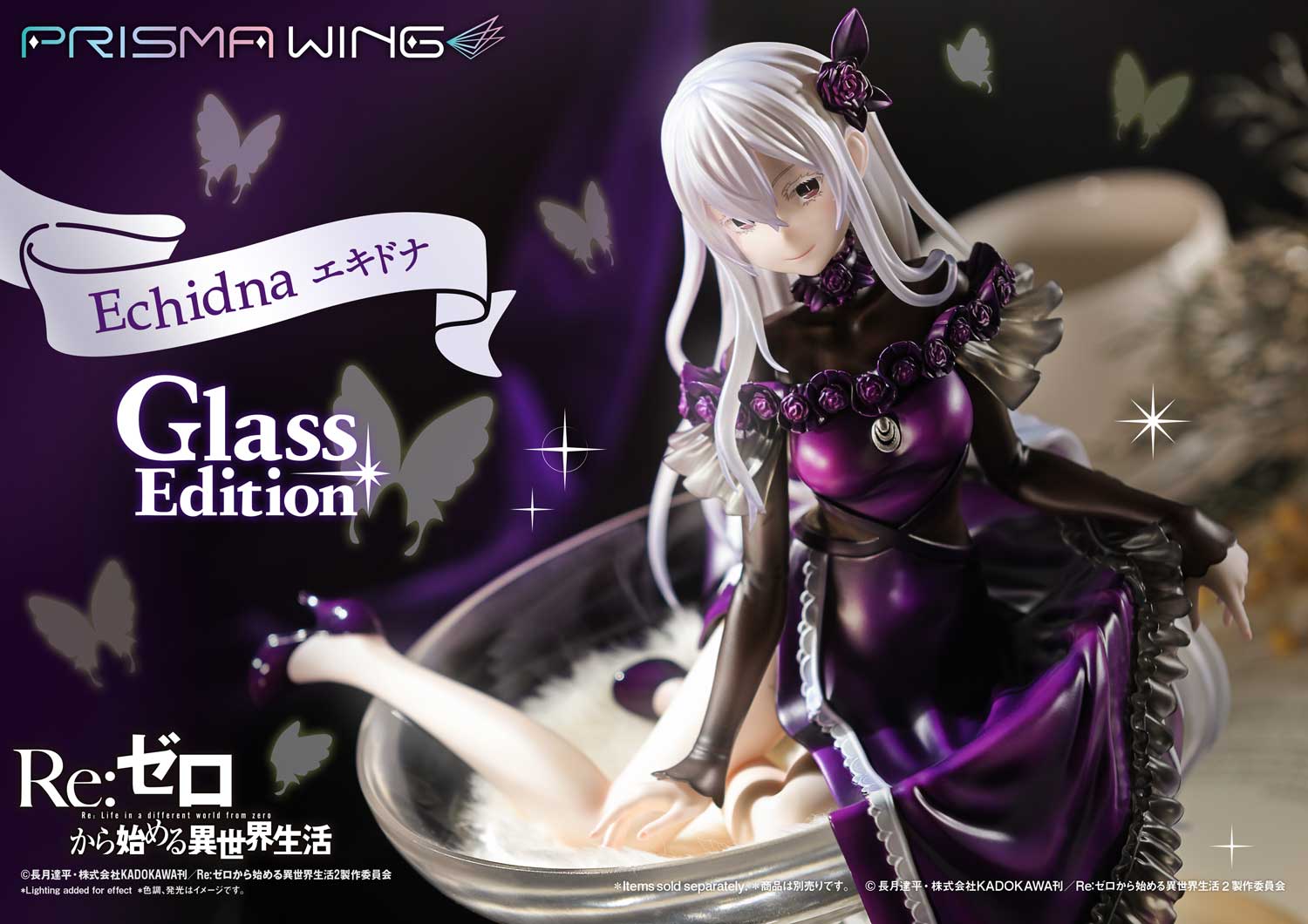 PRISMA WING Re:ZERO -Starting Life in Another World- Echidna Glass Edition 1/7 Scale Pre-Painted Figure