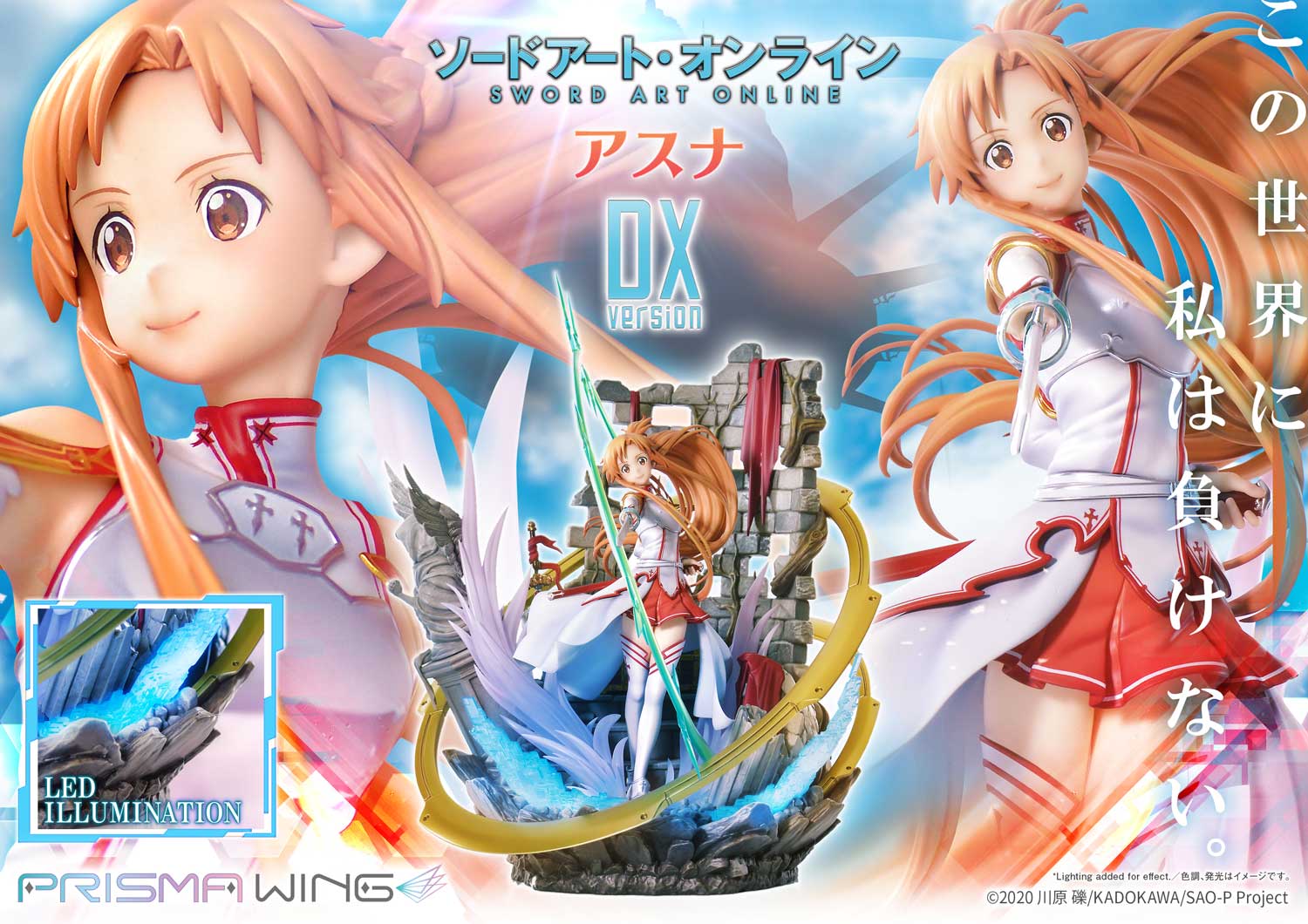 PRISMA WING Sword Art Online Asuna 1/7 Scale Statue