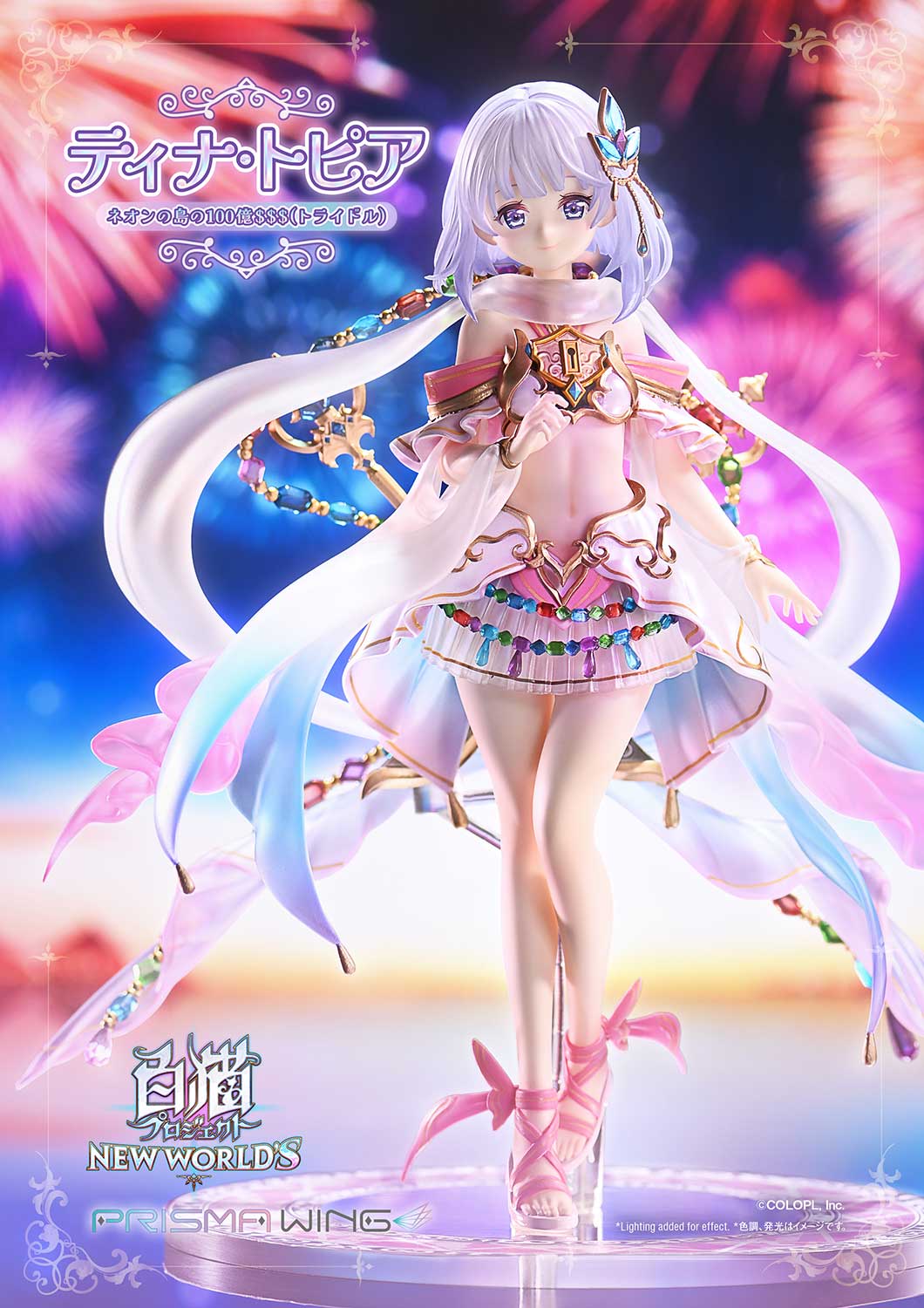 PRISMA WING Shironeko Project Tina Topia The 10 Billion Tridollars of Neon Island 1/7 Scale Pre-Painted Figure