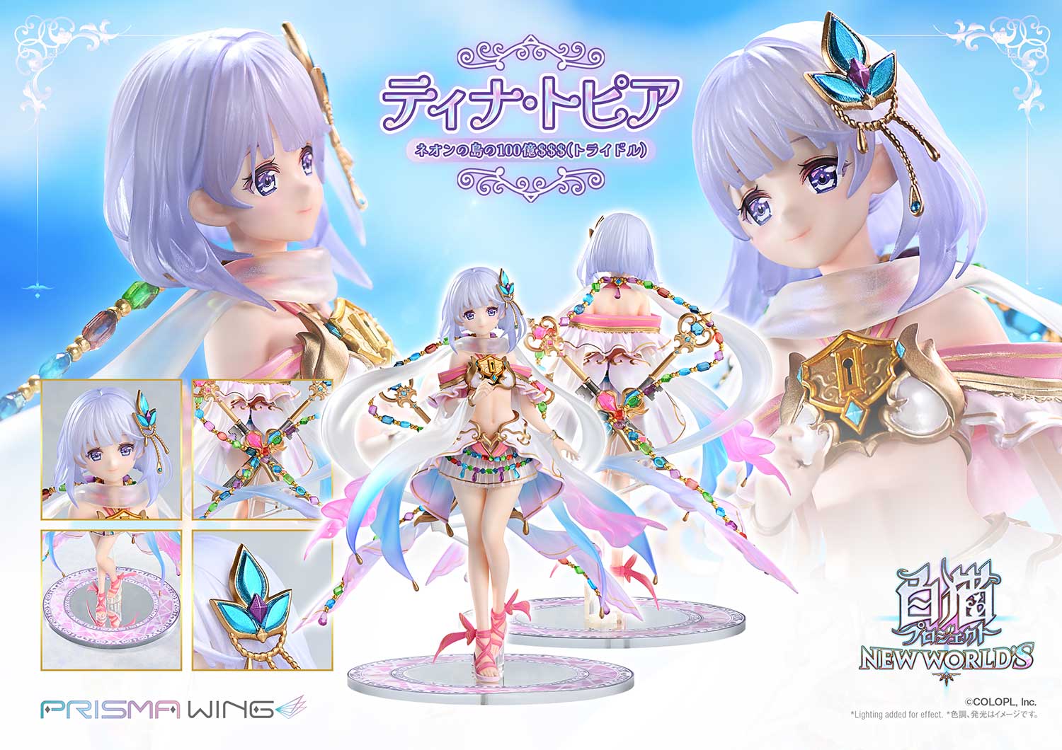 PRISMA WING Shironeko Project Tina Topia The 10 Billion Tridollars of Neon Island 1/7 Scale Pre-Painted Figure