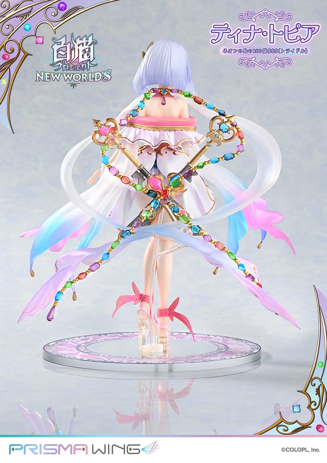 PRISMA WING Shironeko Project Tina Topia The 10 Billion Tridollars of Neon Island 1/7 Scale Pre-Painted Figure
