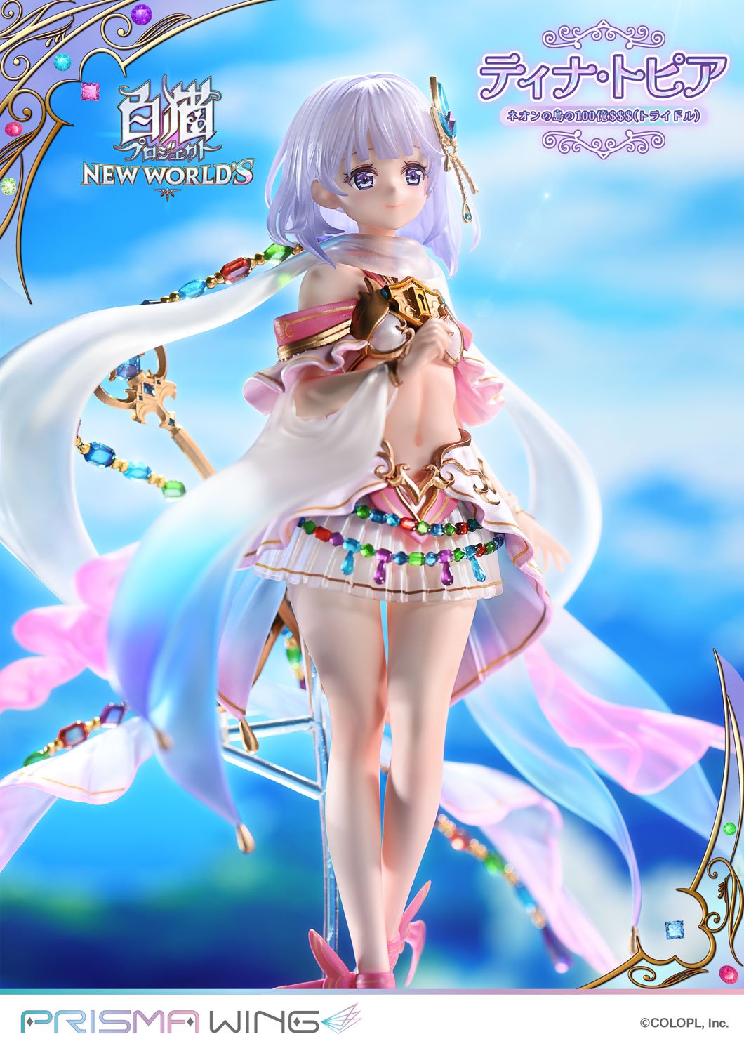 PRISMA WING Shironeko Project Tina Topia The 10 Billion Tridollars of Neon Island 1/7 Scale Pre-Painted Figure