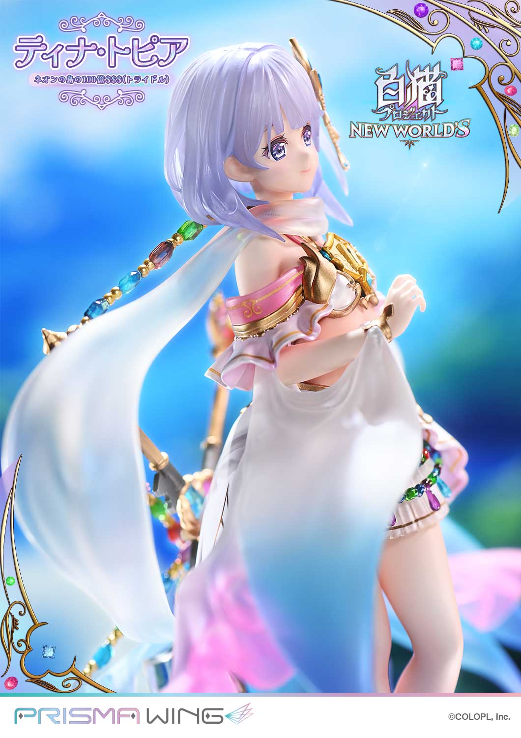 PRISMA WING Shironeko Project Tina Topia The 10 Billion Tridollars of Neon Island 1/7 Scale Pre-Painted Figure