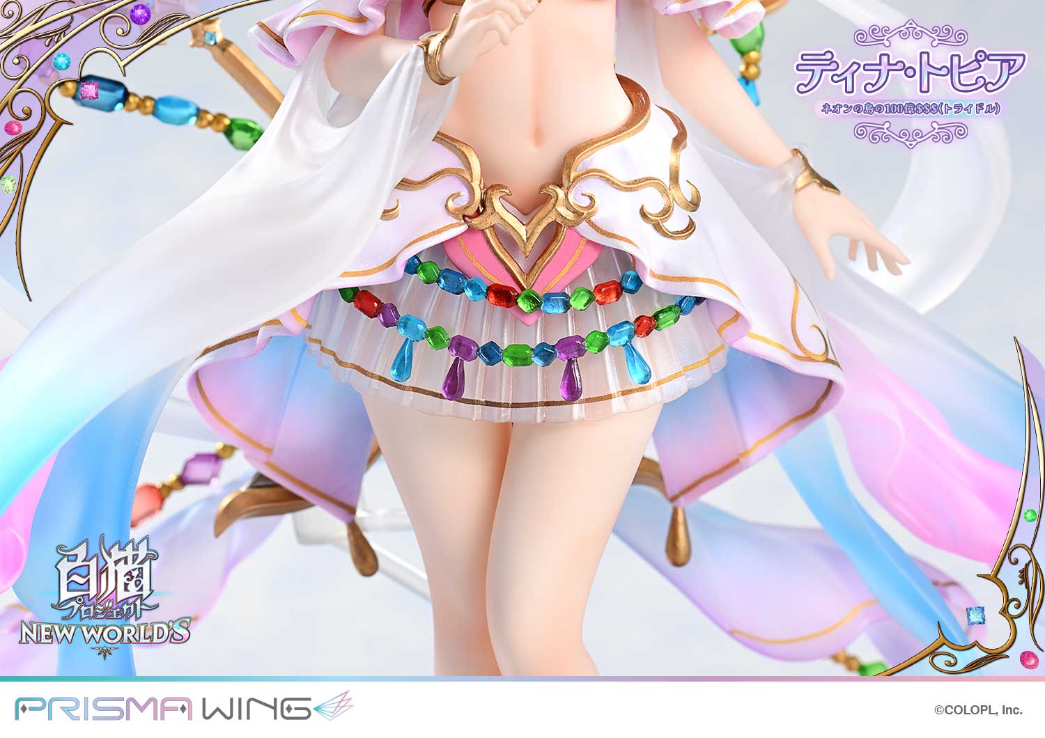 PRISMA WING Shironeko Project Tina Topia The 10 Billion Tridollars of Neon Island 1/7 Scale Pre-Painted Figure