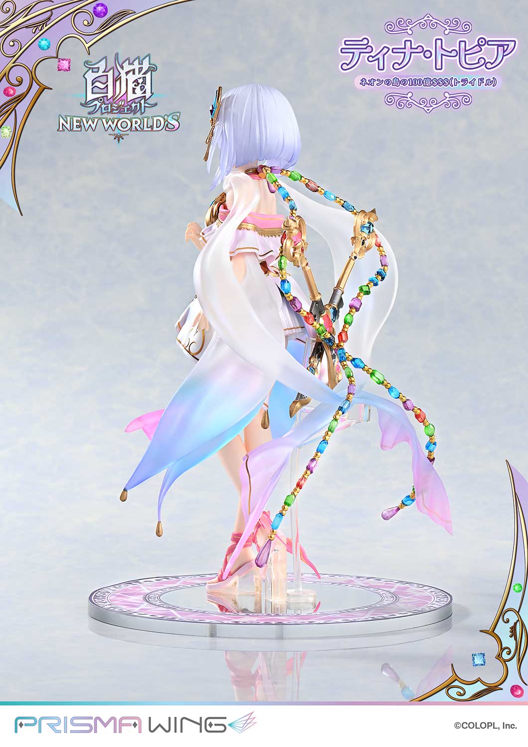 PRISMA WING Shironeko Project Tina Topia The 10 Billion Tridollars of Neon Island 1/7 Scale Pre-Painted Figure