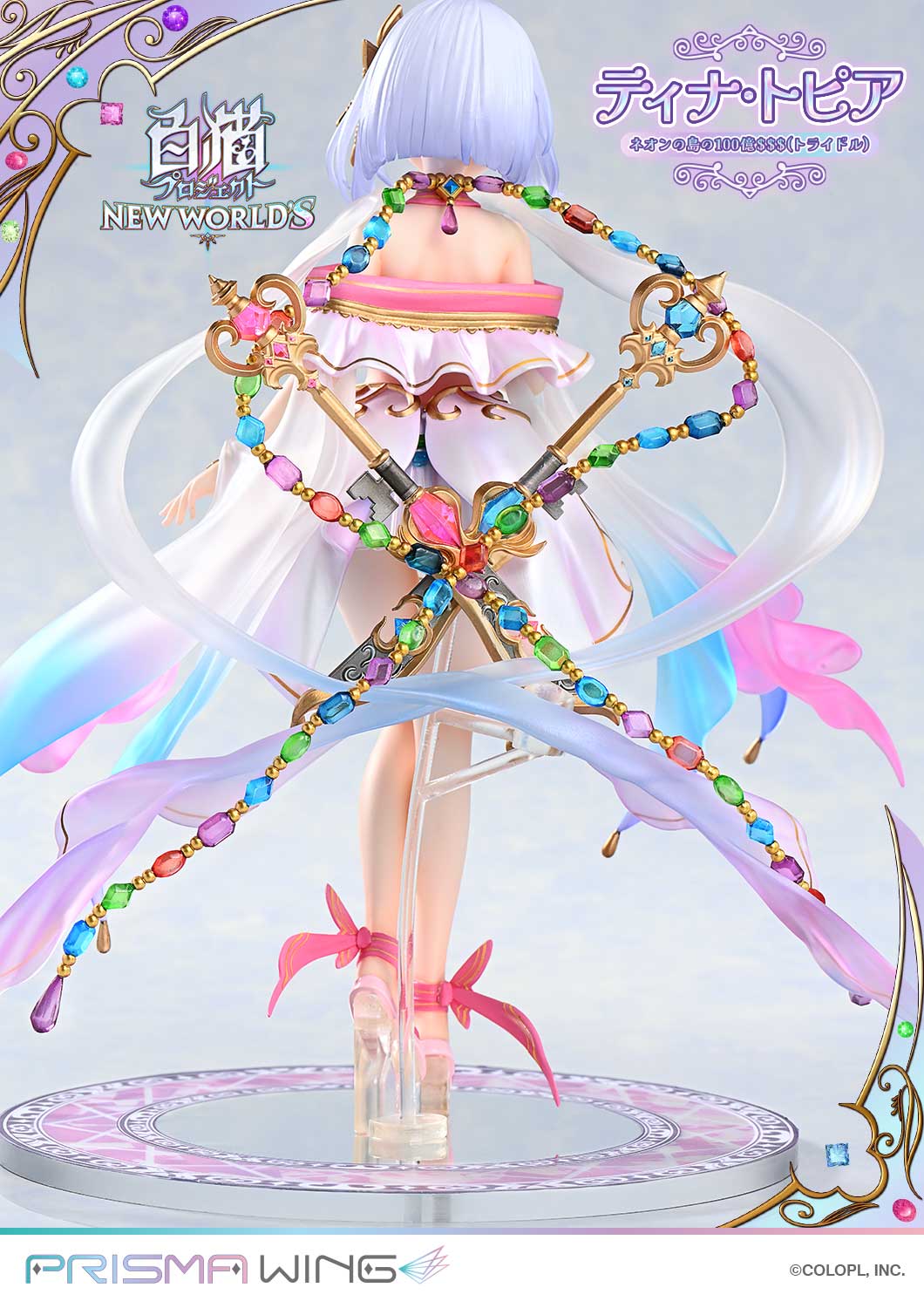 PRISMA WING Shironeko Project Tina Topia The 10 Billion Tridollars of Neon Island 1/7 Scale Pre-Painted Figure