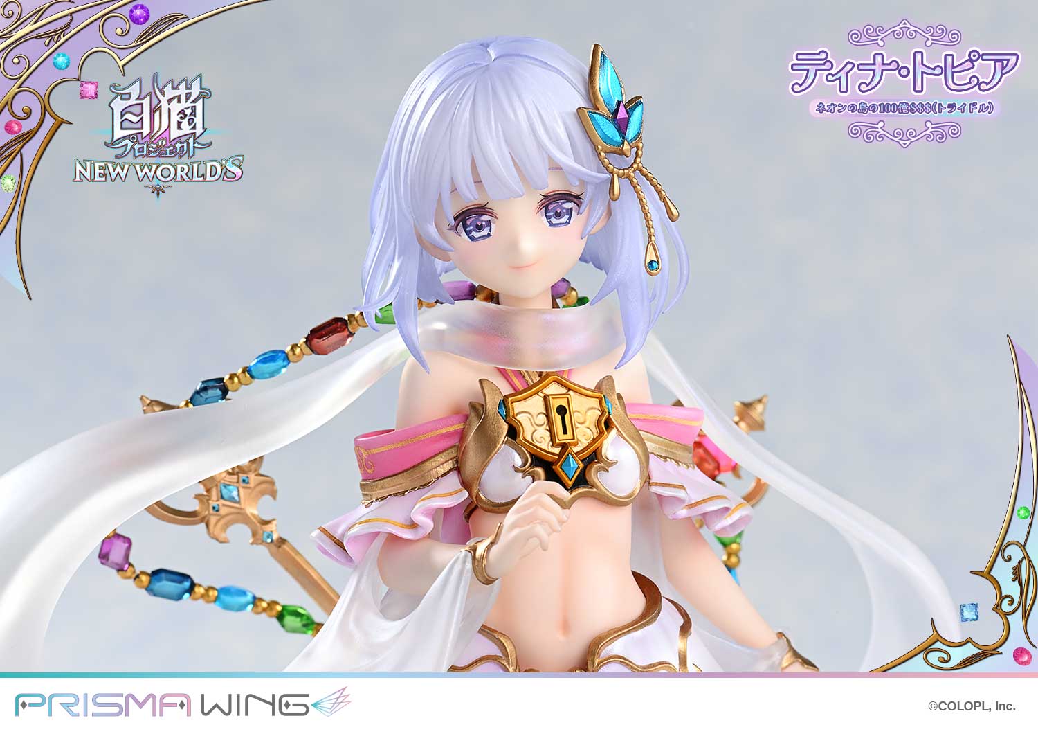 PRISMA WING Shironeko Project Tina Topia The 10 Billion Tridollars of Neon Island 1/7 Scale Pre-Painted Figure