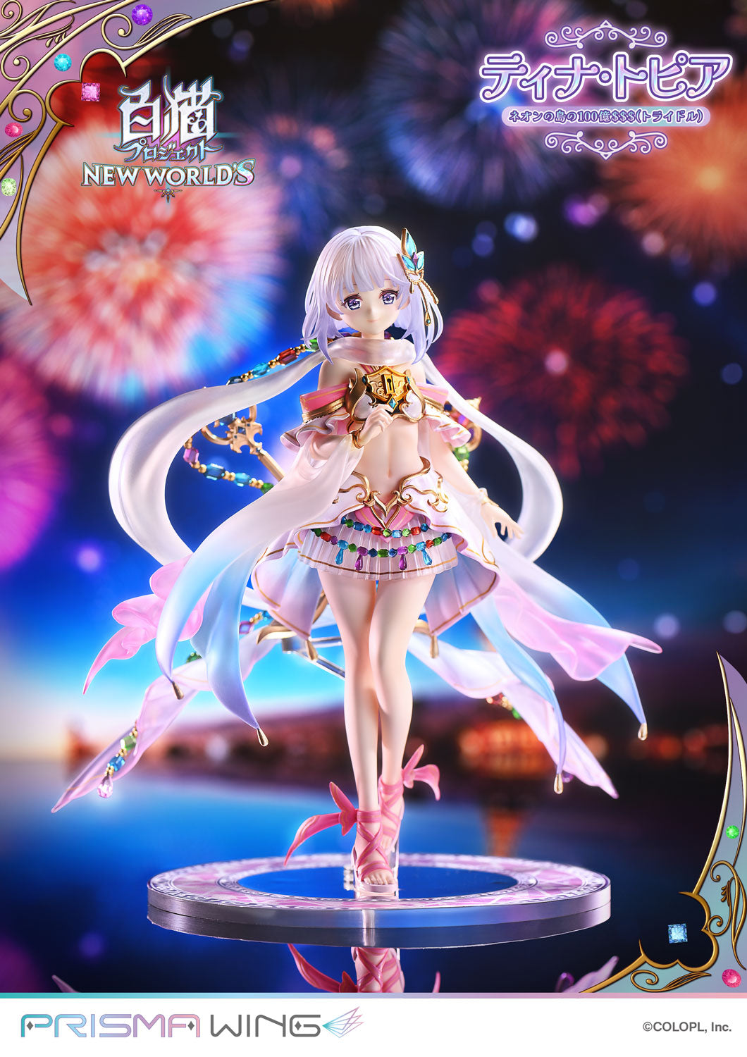 PRISMA WING Shironeko Project Tina Topia The 10 Billion Tridollars of Neon Island 1/7 Scale Pre-Painted Figure