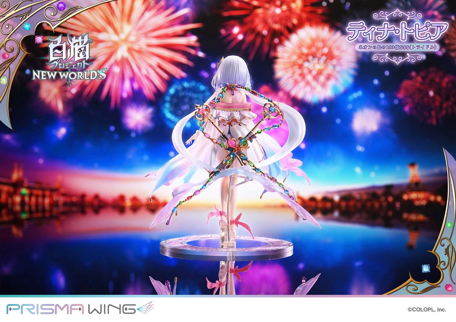 PRISMA WING Shironeko Project Tina Topia The 10 Billion Tridollars of Neon Island 1/7 Scale Pre-Painted Figure