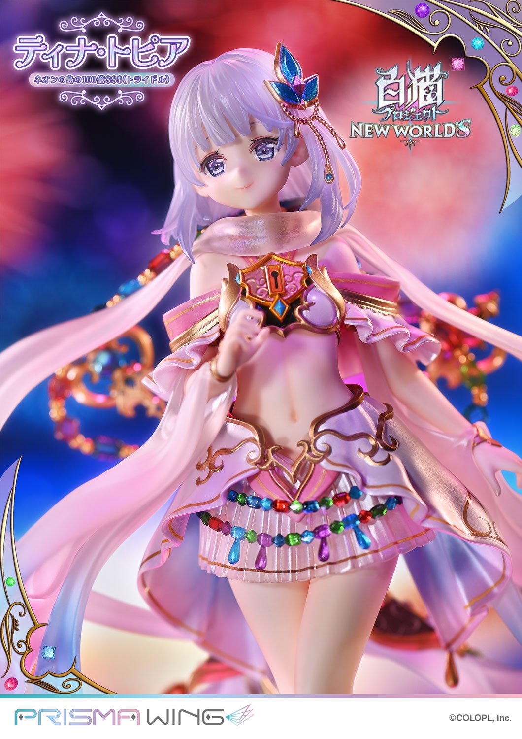 PRISMA WING Shironeko Project Tina Topia The 10 Billion Tridollars of Neon Island 1/7 Scale Pre-Painted Figure