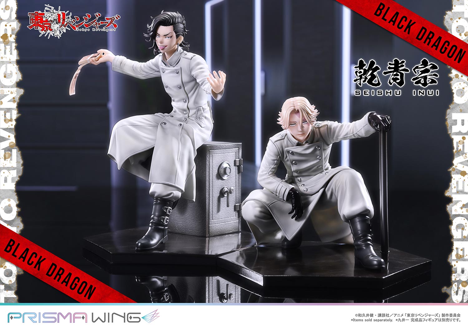 PRISMA WING Tokyo Revengers Seishu Inui 1/7 Scale Pre-Painted Figure