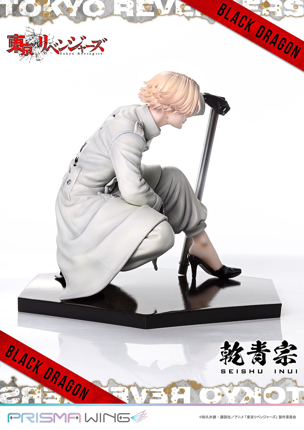PRISMA WING Tokyo Revengers Seishu Inui 1/7 Scale Pre-Painted Figure