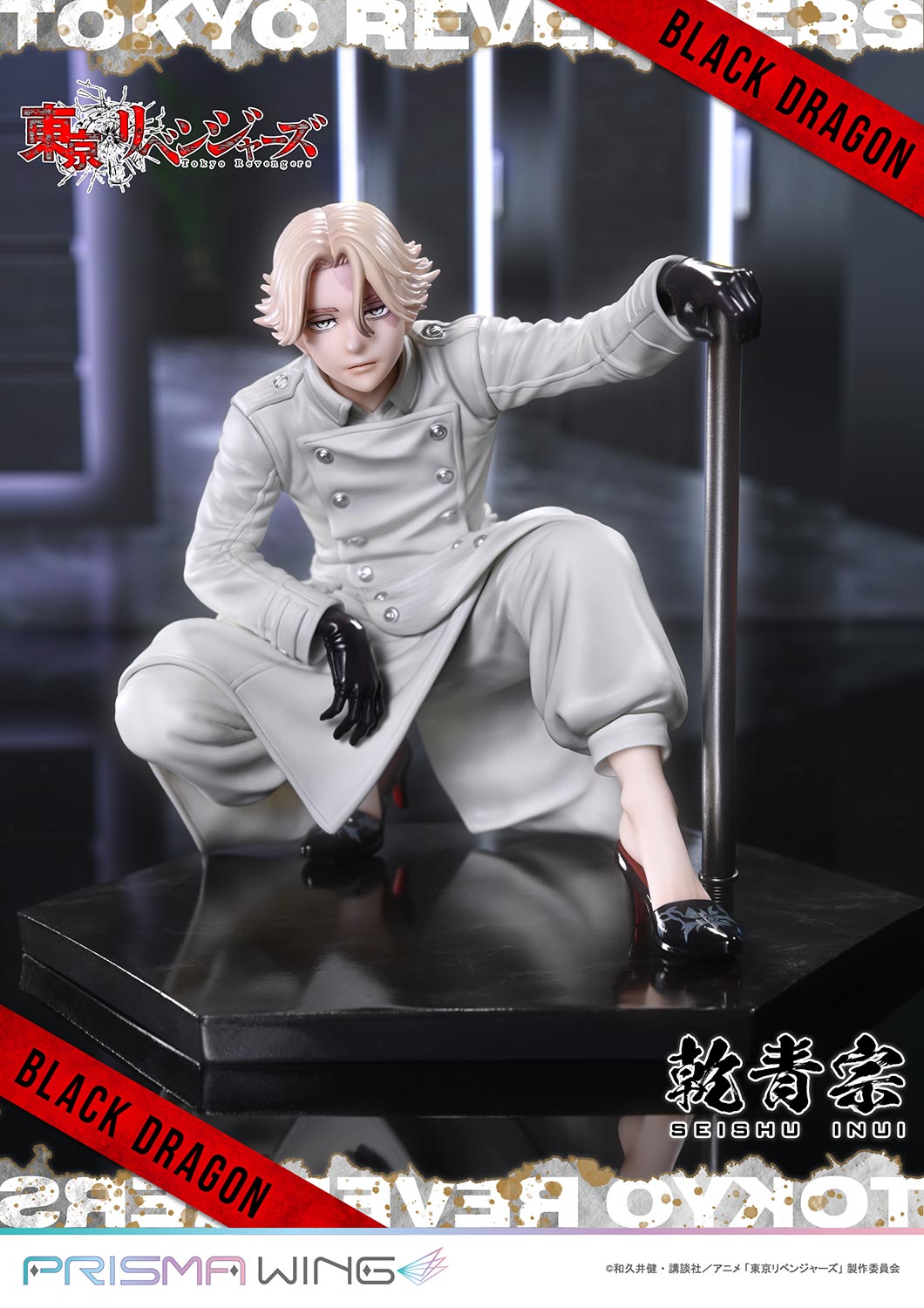 PRISMA WING Tokyo Revengers Seishu Inui 1/7 Scale Pre-Painted Figure