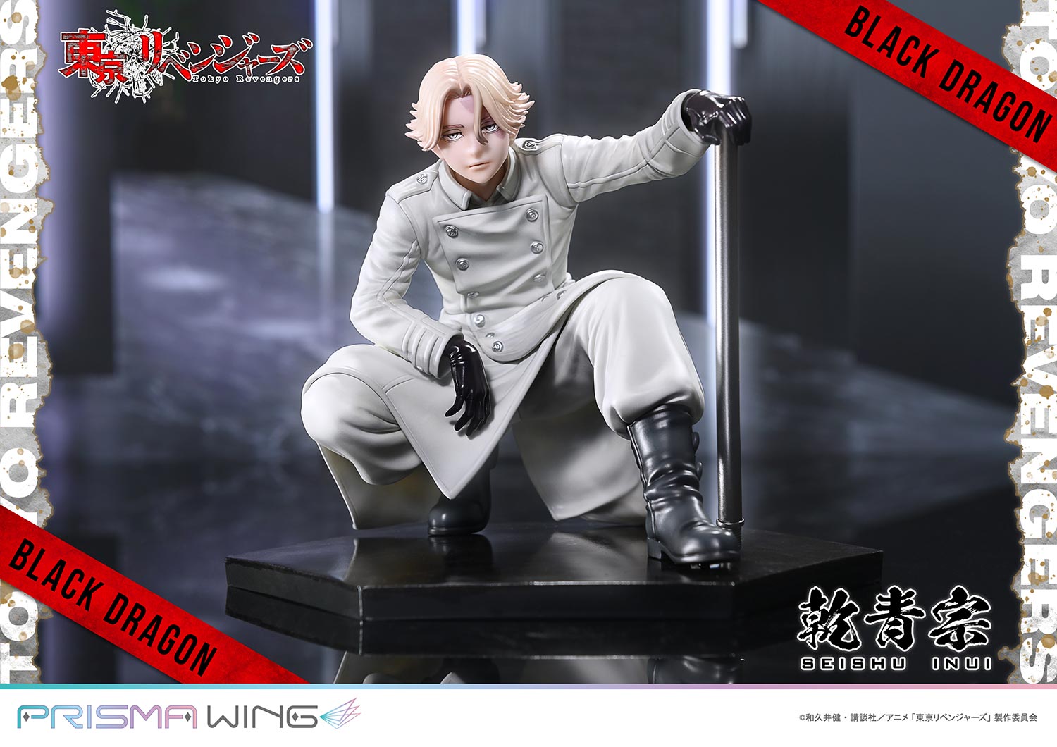 PRISMA WING Tokyo Revengers Seishu Inui 1/7 Scale Pre-Painted Figure