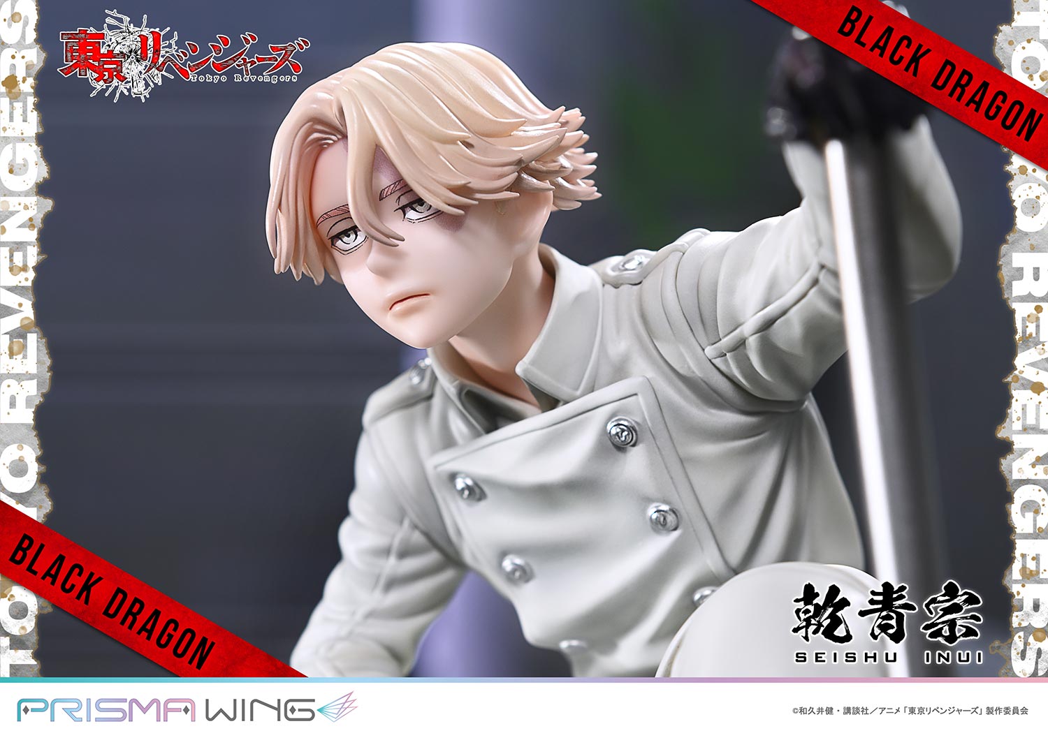 PRISMA WING Tokyo Revengers Seishu Inui 1/7 Scale Pre-Painted Figure
