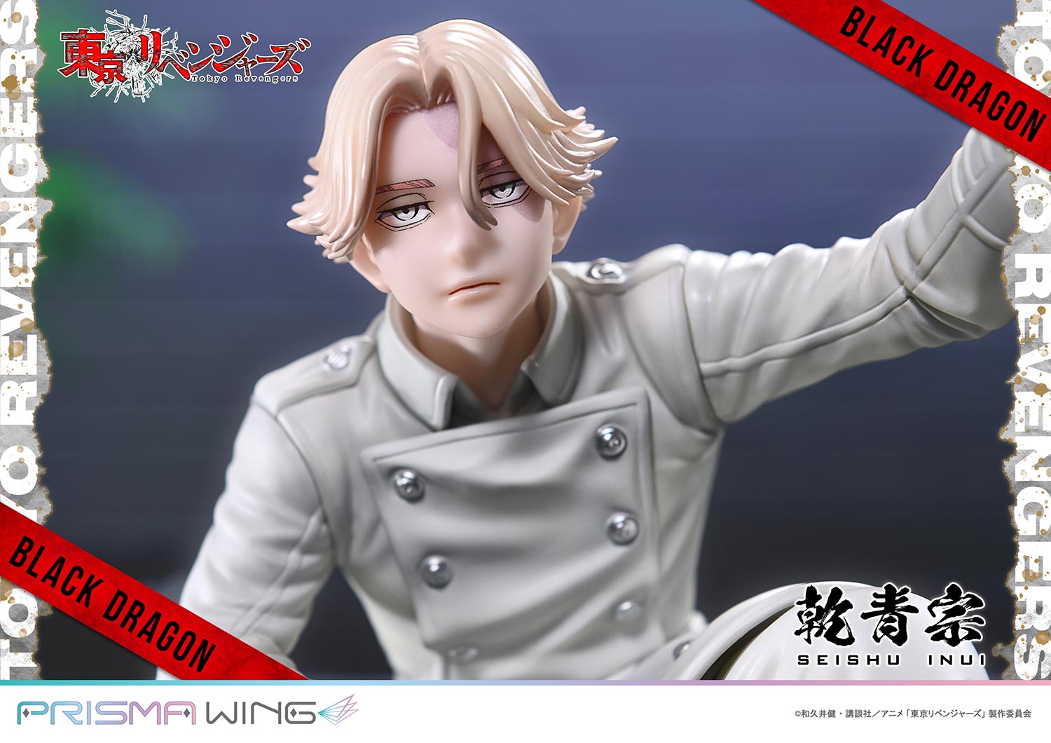 PRISMA WING Tokyo Revengers Seishu Inui 1/7 Scale Pre-Painted Figure