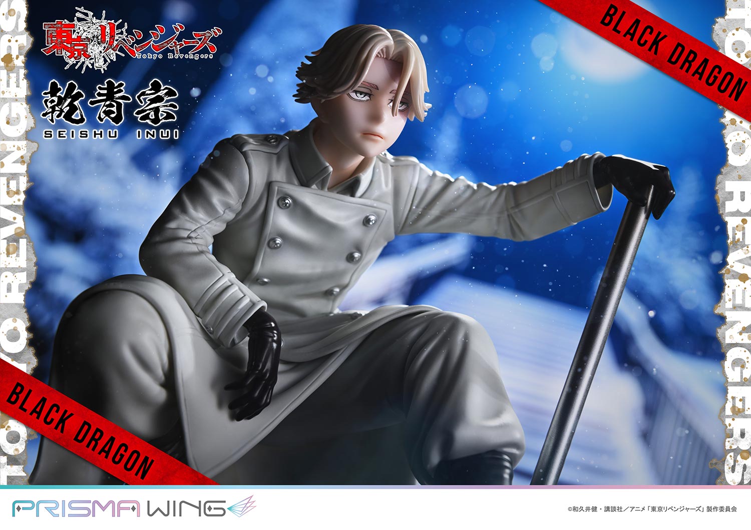 PRISMA WING Tokyo Revengers Seishu Inui 1/7 Scale Pre-Painted Figure