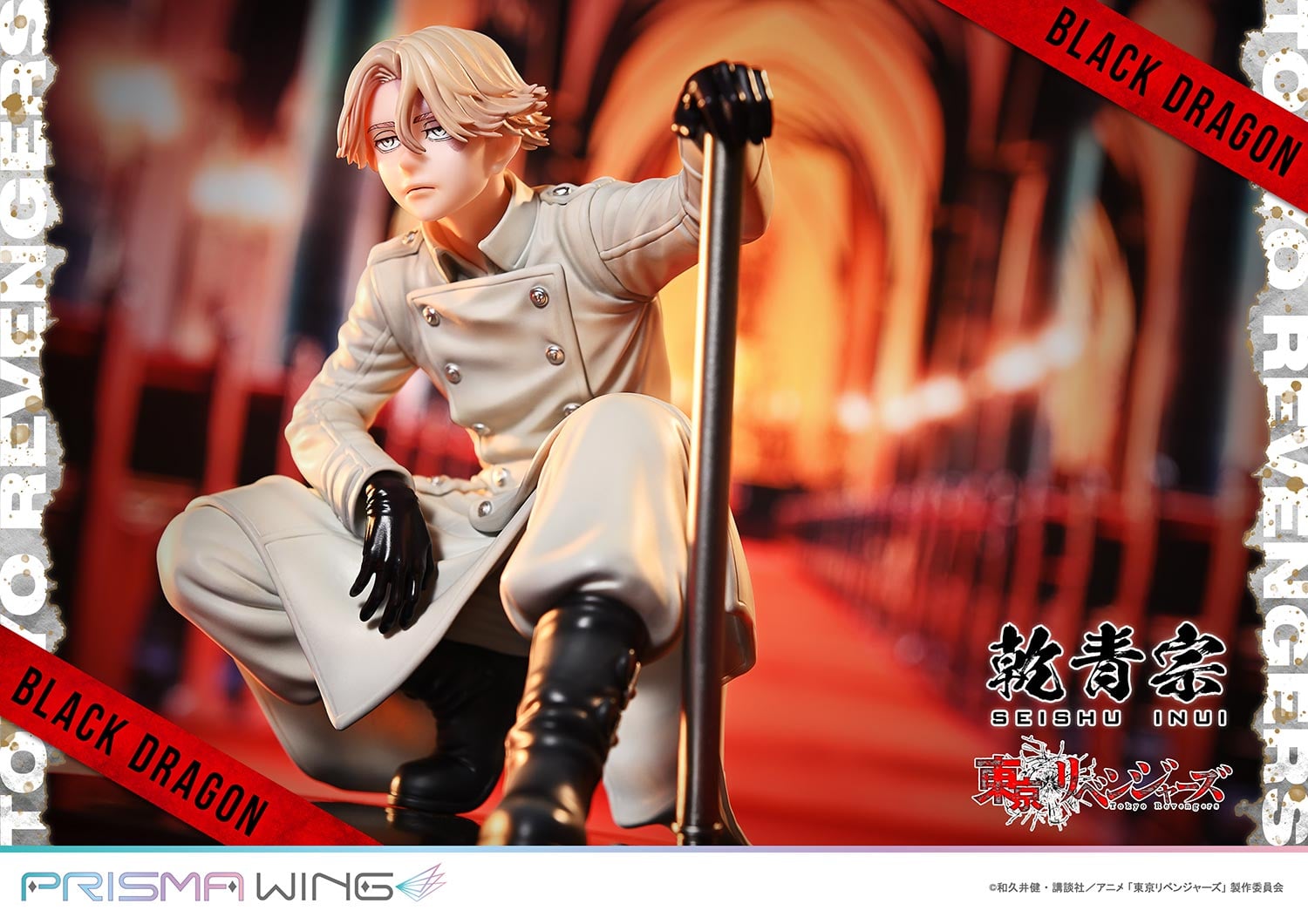 PRISMA WING Tokyo Revengers Seishu Inui 1/7 Scale Pre-Painted Figure