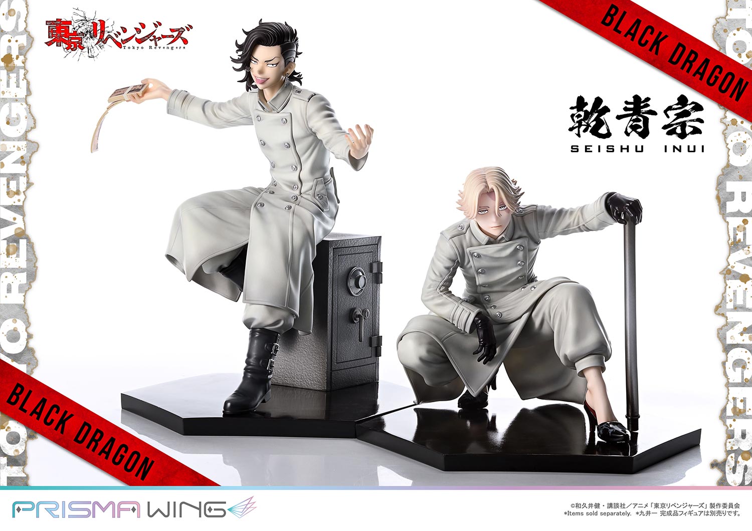 PRISMA WING Tokyo Revengers Seishu Inui 1/7 Scale Pre-Painted Figure