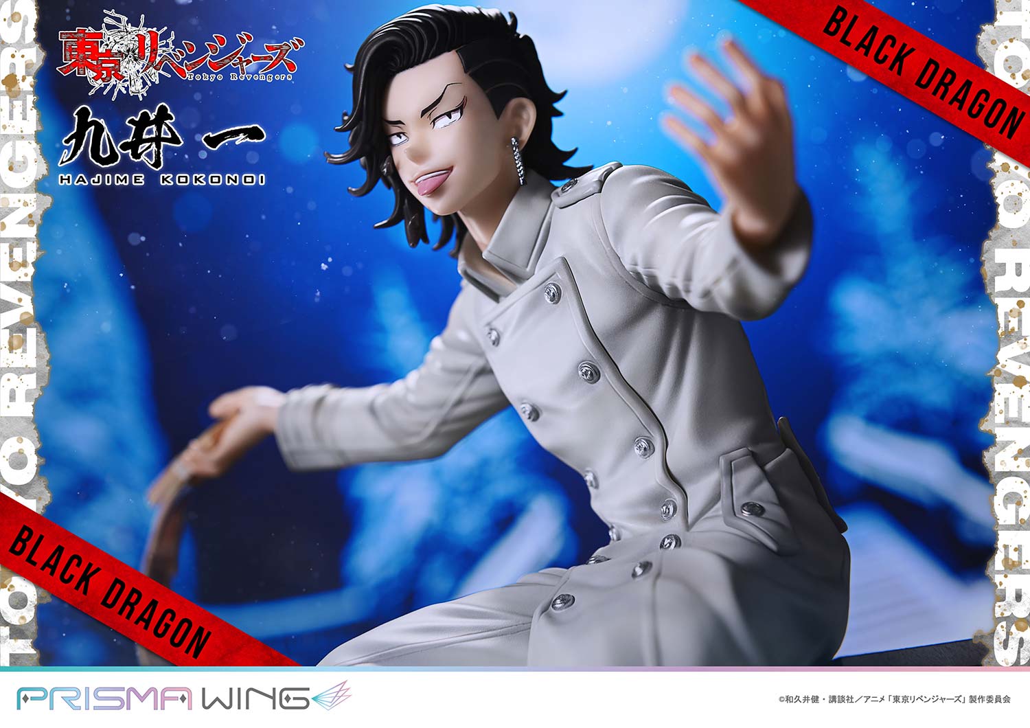 PRISMA WING Tokyo Revengers Hajime Kokonoi 1/7 Scale Pre-Painted Figure