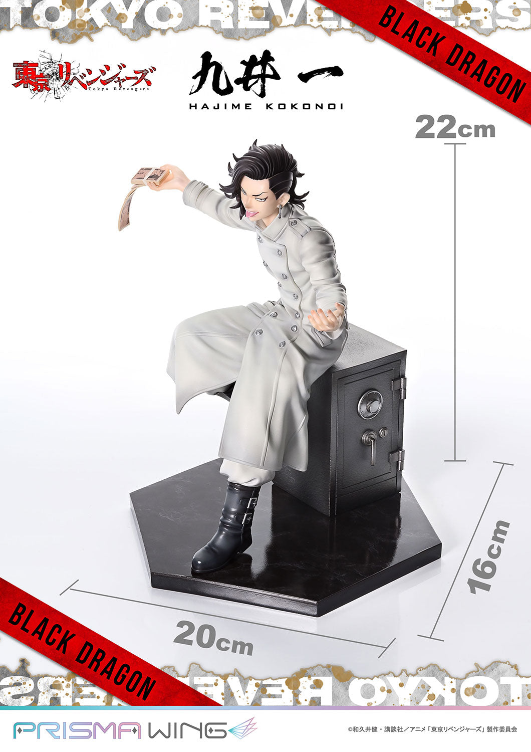 PRISMA WING Tokyo Revengers Hajime Kokonoi 1/7 Scale Pre-Painted Figure