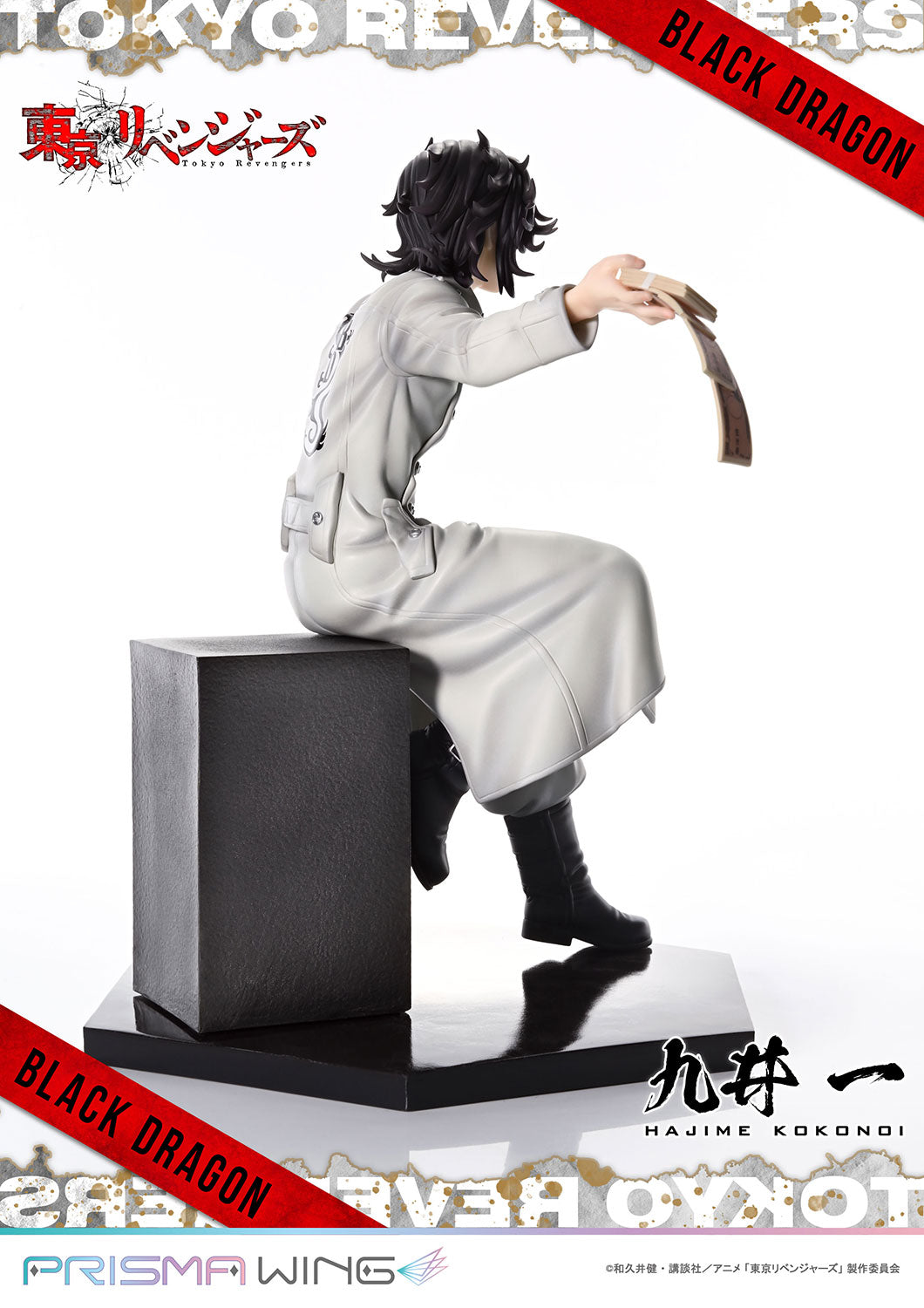 PRISMA WING Tokyo Revengers Hajime Kokonoi 1/7 Scale Pre-Painted Figure