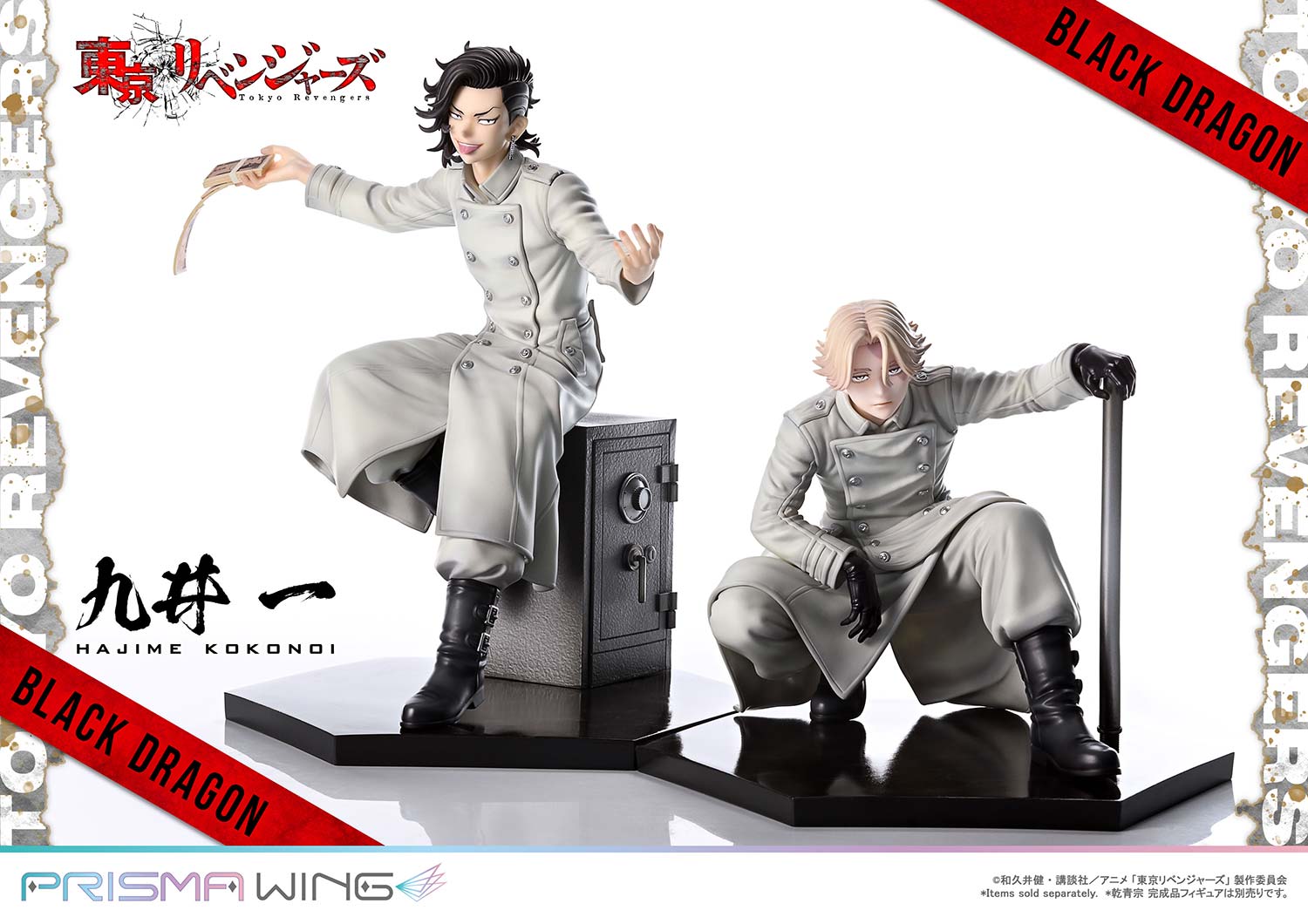 PRISMA WING Tokyo Revengers Hajime Kokonoi 1/7 Scale Pre-Painted Figure