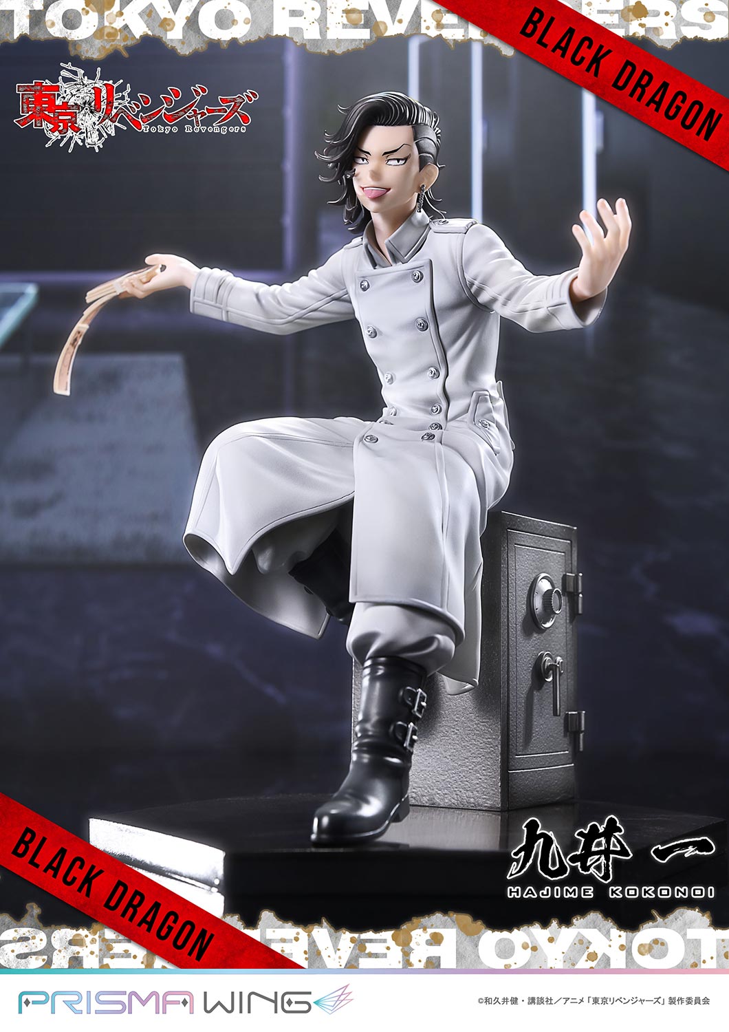 PRISMA WING Tokyo Revengers Hajime Kokonoi 1/7 Scale Pre-Painted Figure