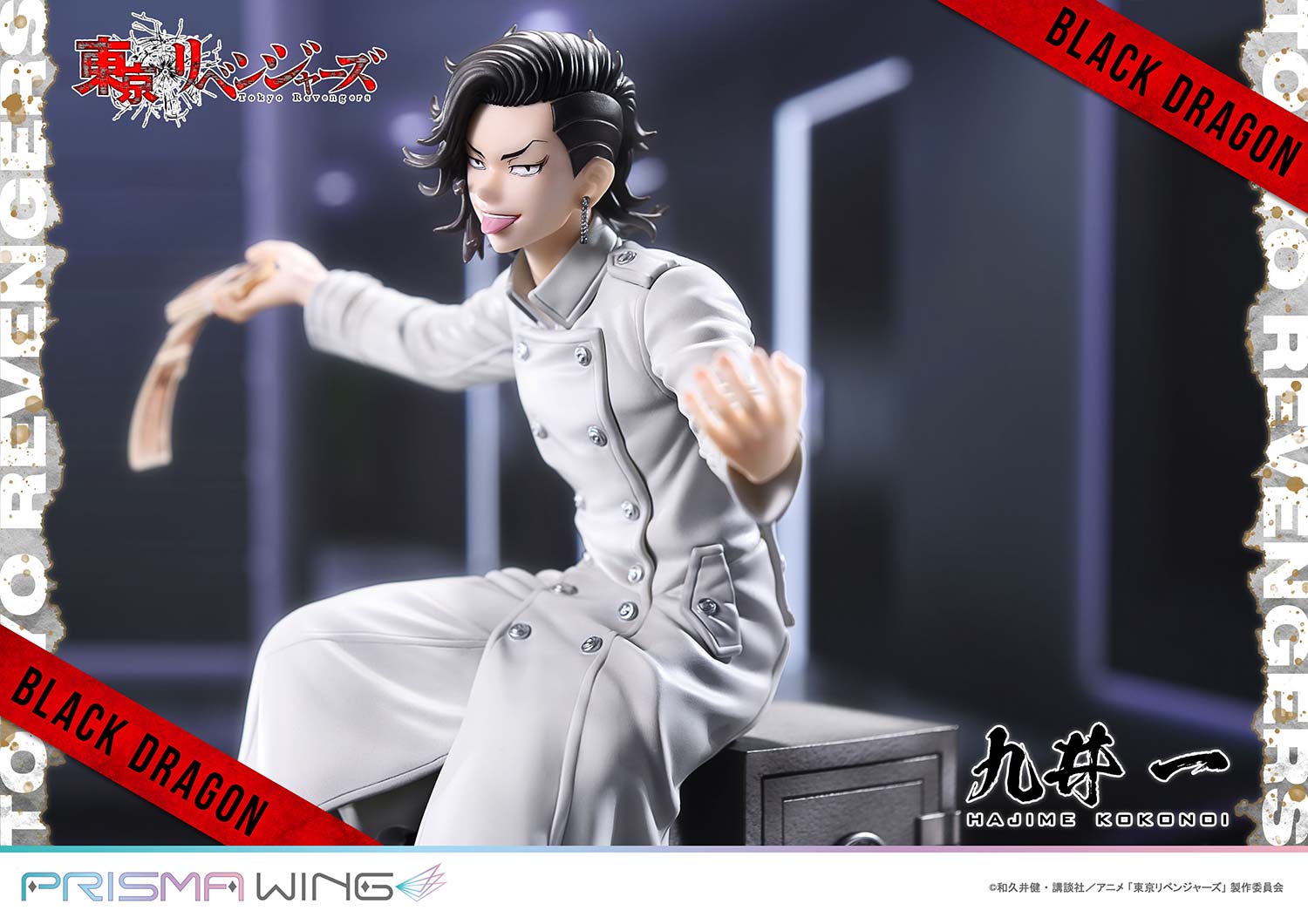 PRISMA WING Tokyo Revengers Hajime Kokonoi 1/7 Scale Pre-Painted Figure