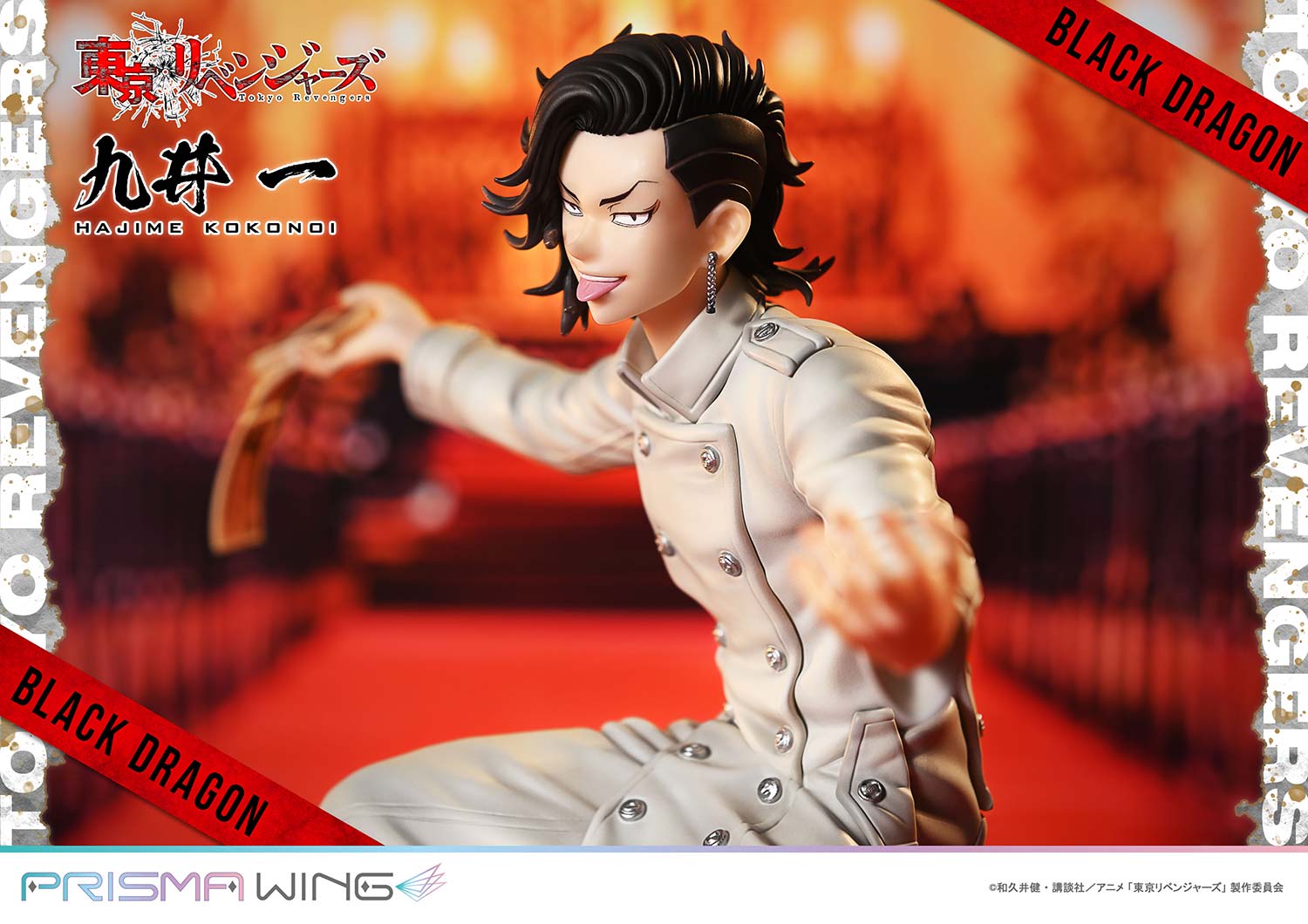 PRISMA WING Tokyo Revengers Hajime Kokonoi 1/7 Scale Pre-Painted Figure