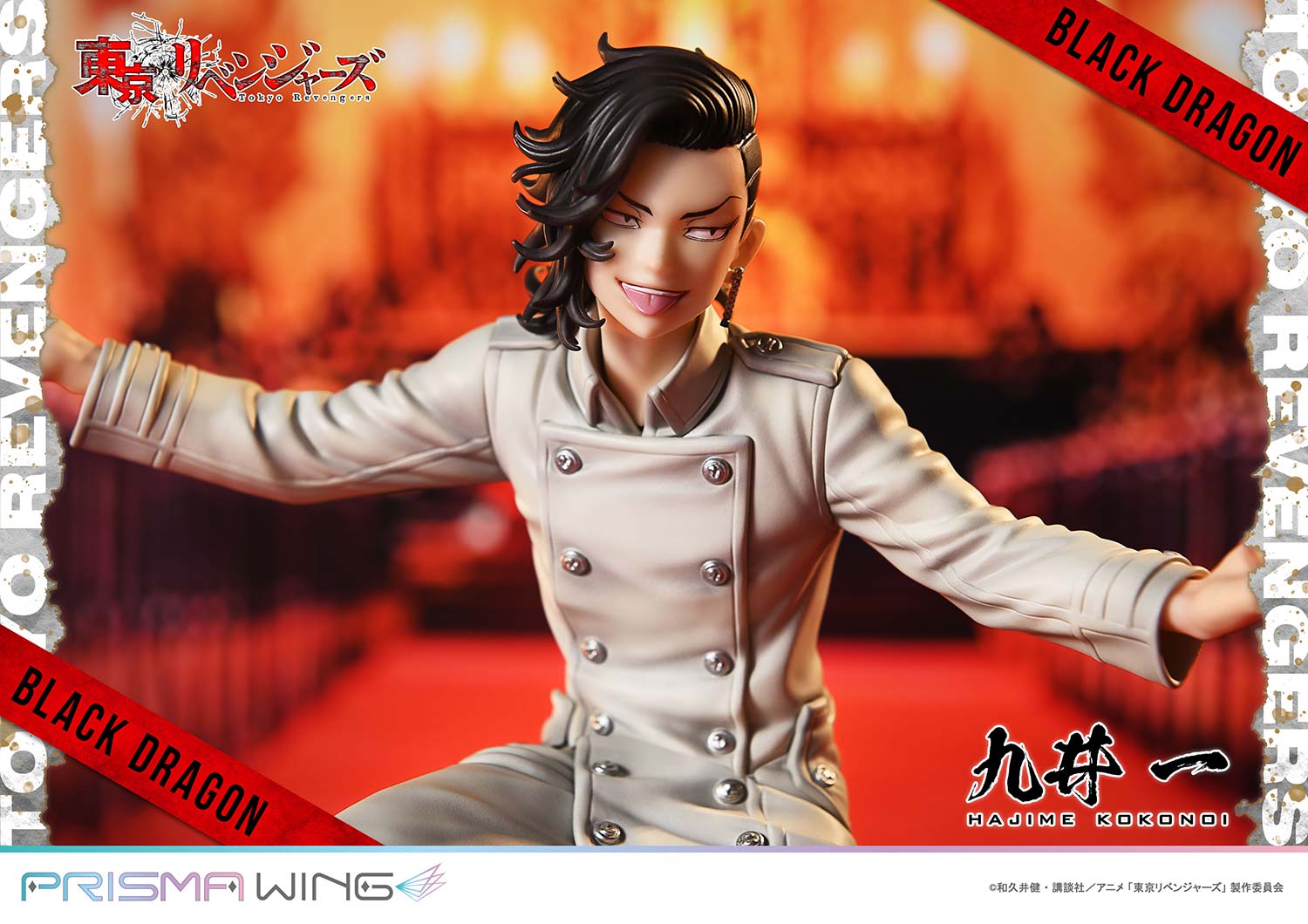 PRISMA WING Tokyo Revengers Hajime Kokonoi 1/7 Scale Pre-Painted Figure