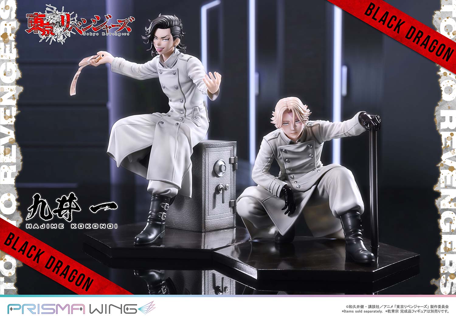 PRISMA WING Tokyo Revengers Hajime Kokonoi 1/7 Scale Pre-Painted Figure