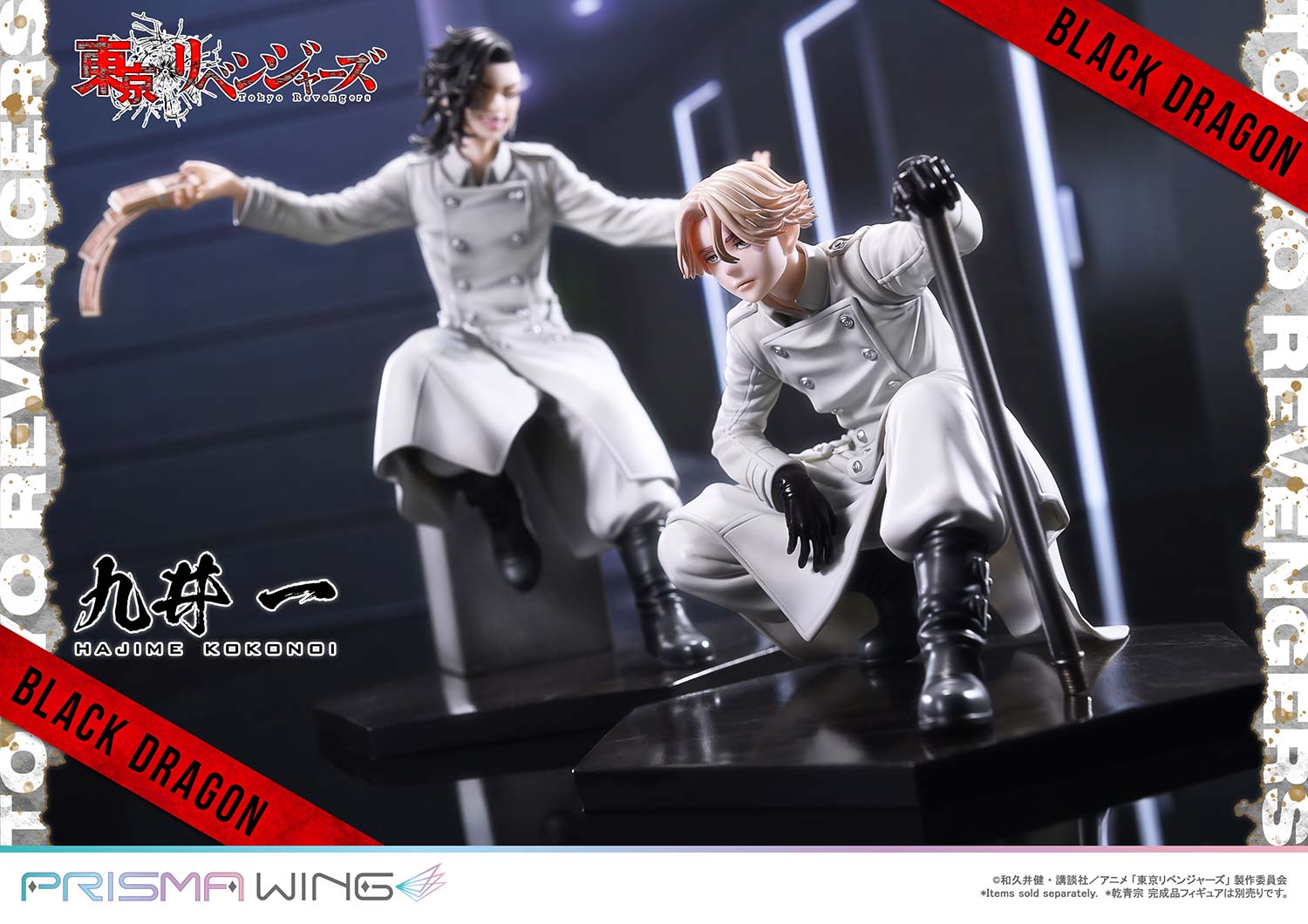PRISMA WING Tokyo Revengers Hajime Kokonoi 1/7 Scale Pre-Painted Figure