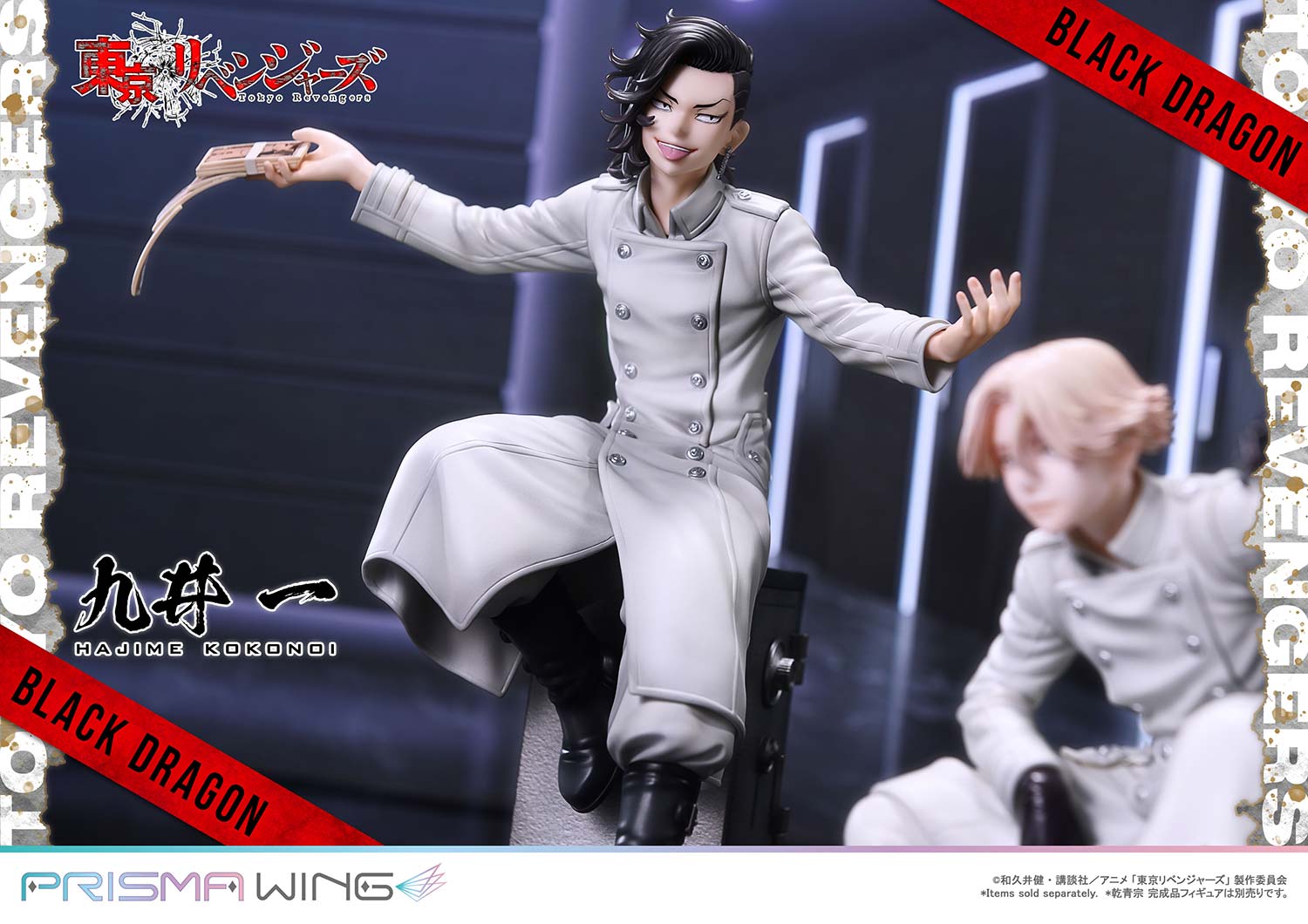 PRISMA WING Tokyo Revengers Hajime Kokonoi 1/7 Scale Pre-Painted Figure