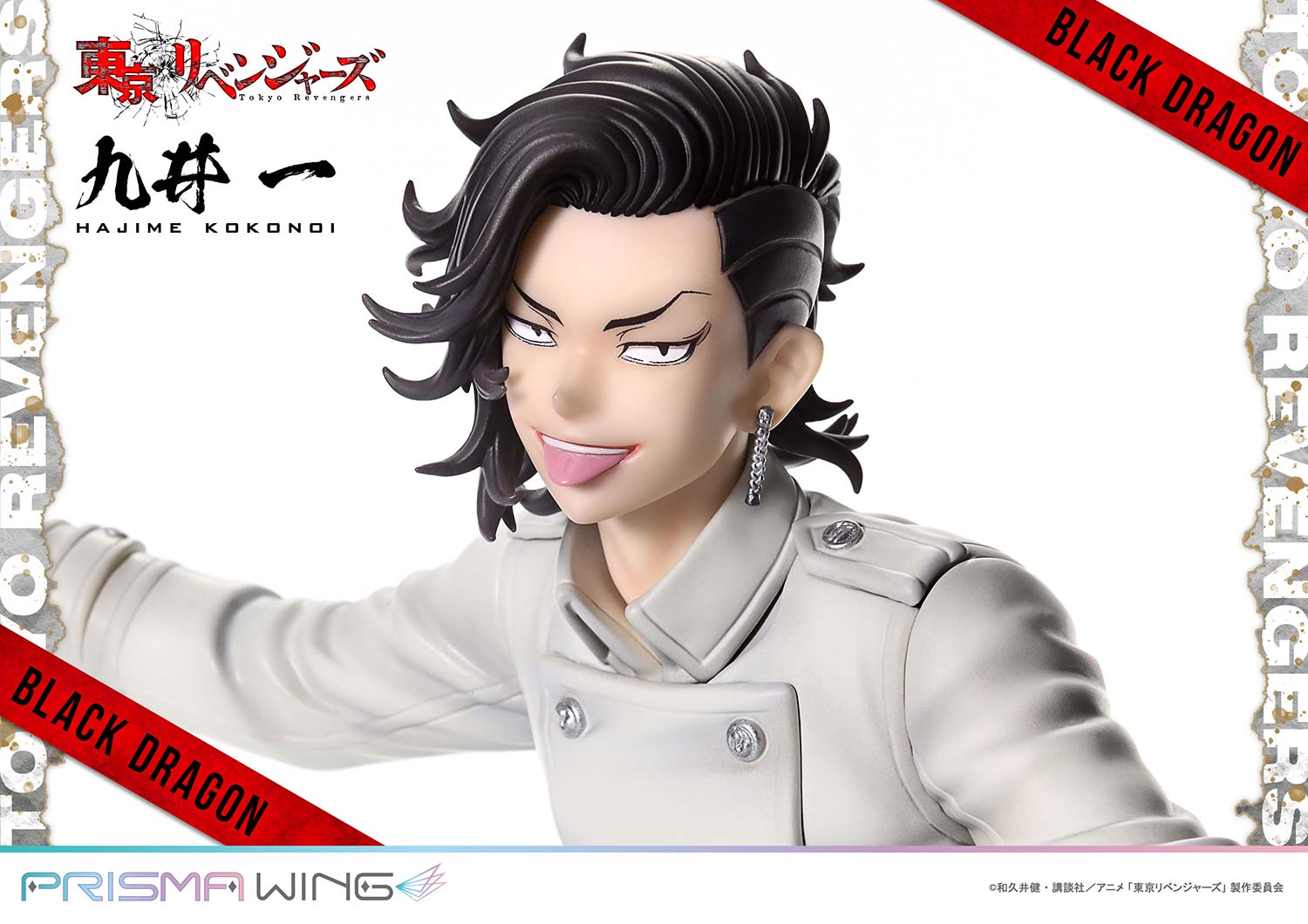 PRISMA WING Tokyo Revengers Hajime Kokonoi 1/7 Scale Pre-Painted Figure