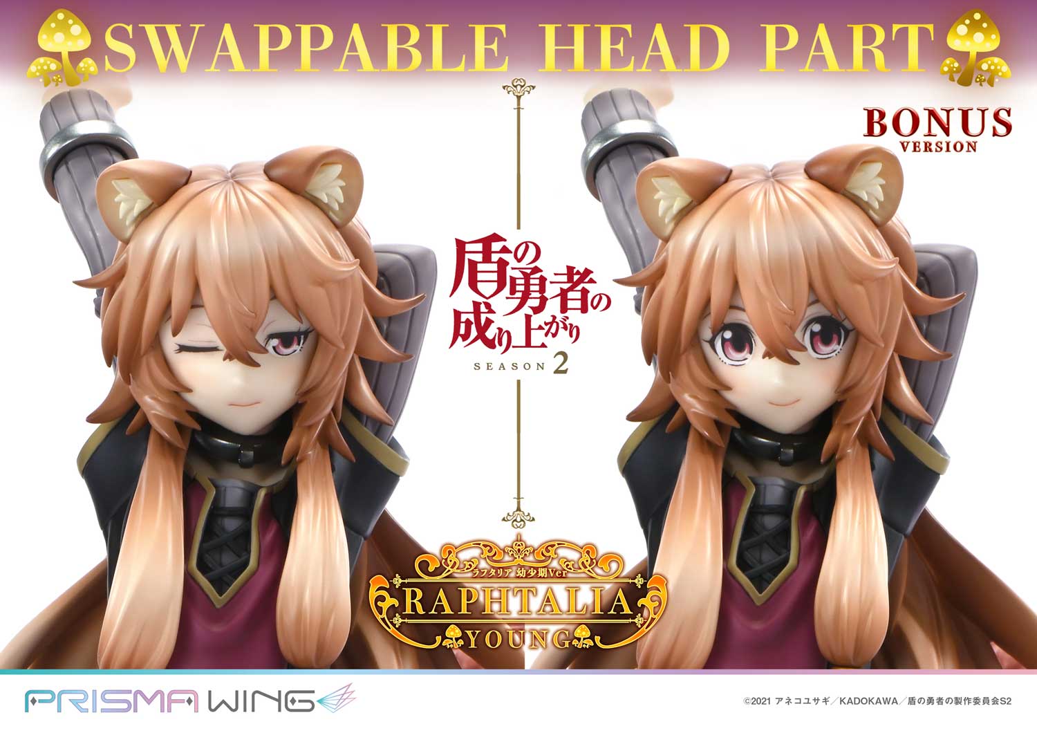 PRISMA WING The Rising of the Shield Hero Season 2 Raphtalia 1/7 Scale Pre-Painted Figure