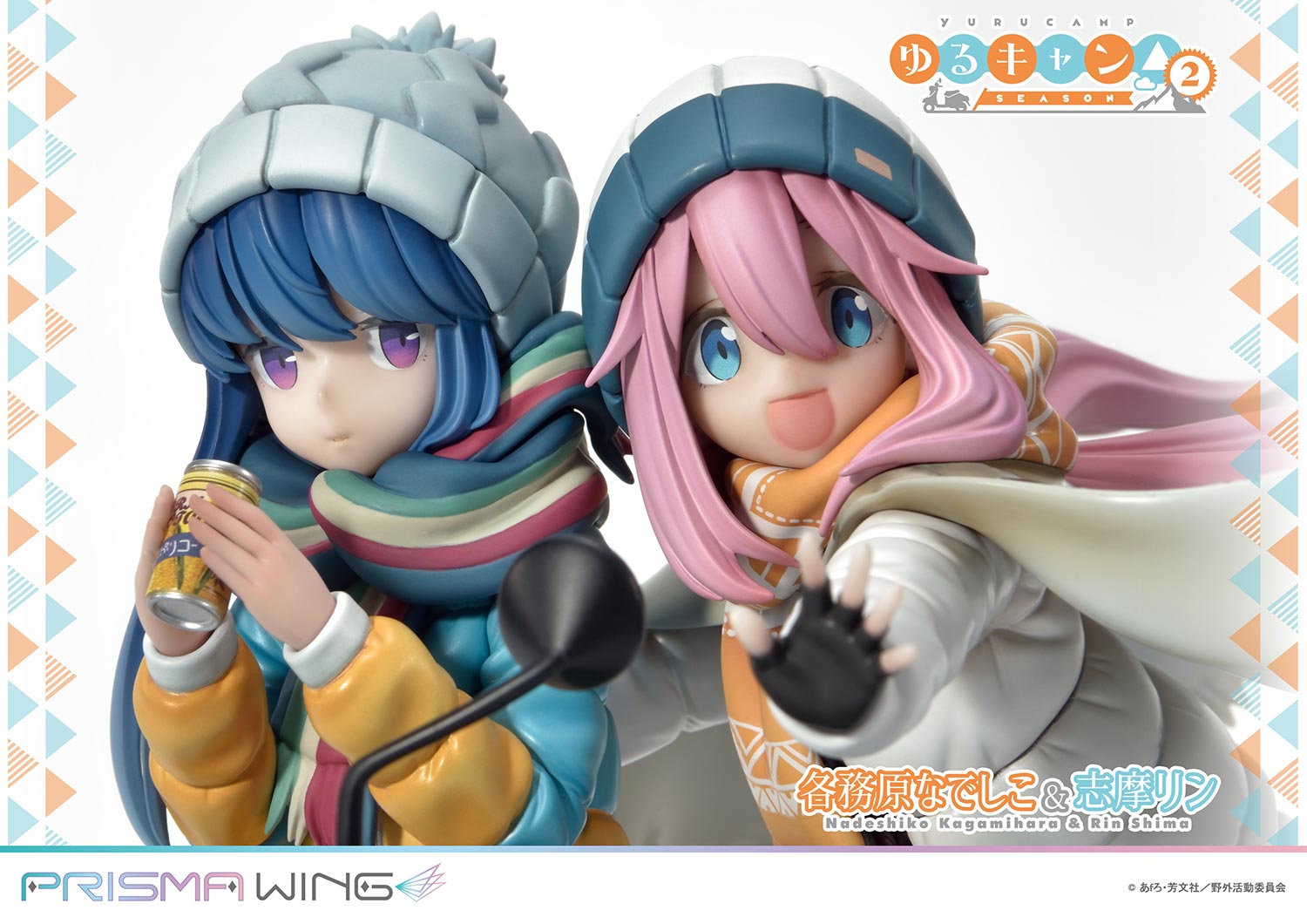 PRISMA WING Laid-Back Camp Nadeshiko Kagamihara &amp; Rin Shima 1/7 Scale Pre-Painted Figure