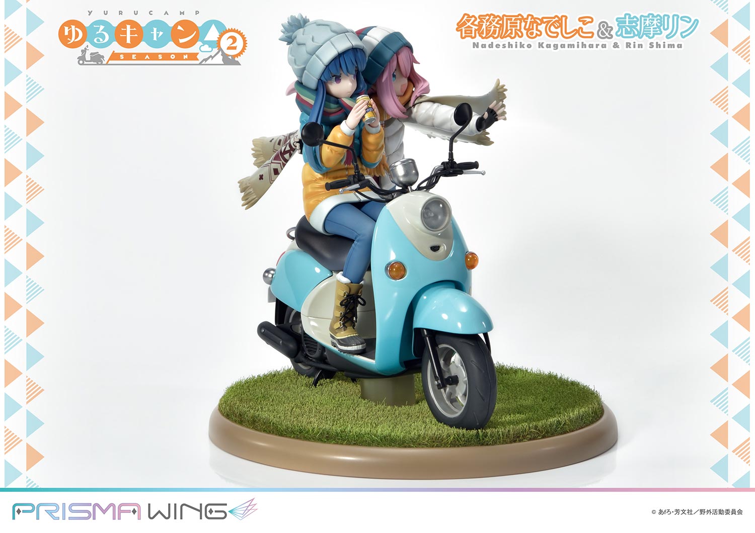 PRISMA WING Laid-Back Camp Nadeshiko Kagamihara &amp; Rin Shima 1/7 Scale Pre-Painted Figure