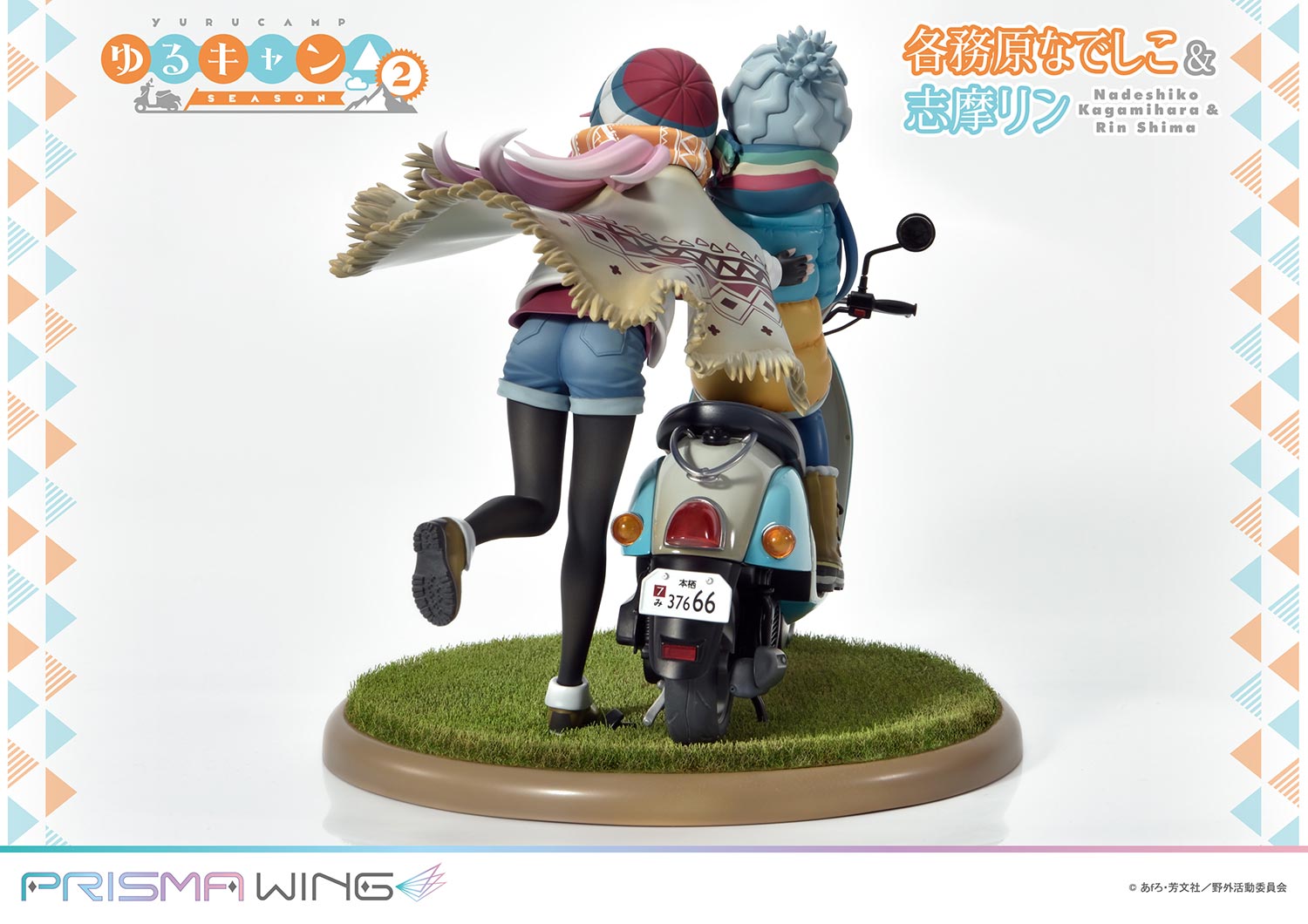 PRISMA WING Laid-Back Camp Nadeshiko Kagamihara &amp; Rin Shima 1/7 Scale Pre-Painted Figure