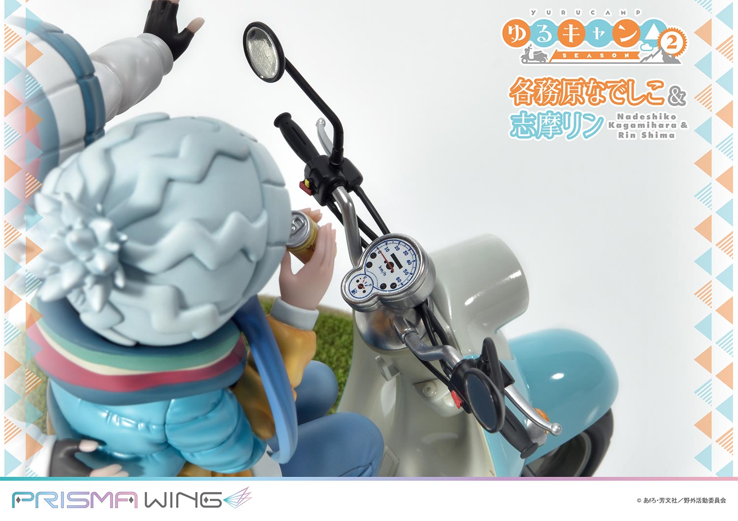 PRISMA WING Laid-Back Camp Nadeshiko Kagamihara &amp; Rin Shima 1/7 Scale Pre-Painted Figure