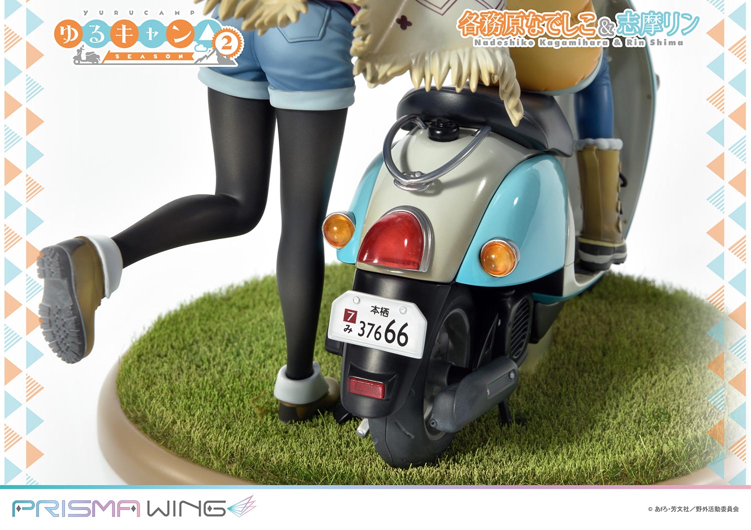 PRISMA WING Laid-Back Camp Nadeshiko Kagamihara &amp; Rin Shima 1/7 Scale Pre-Painted Figure