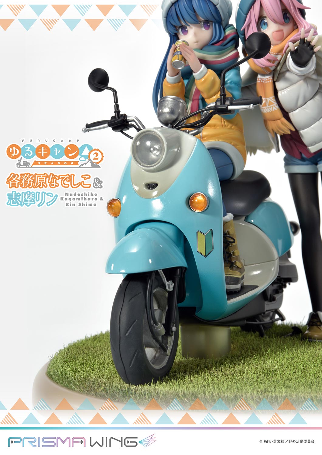 PRISMA WING Laid-Back Camp Nadeshiko Kagamihara &amp; Rin Shima 1/7 Scale Pre-Painted Figure