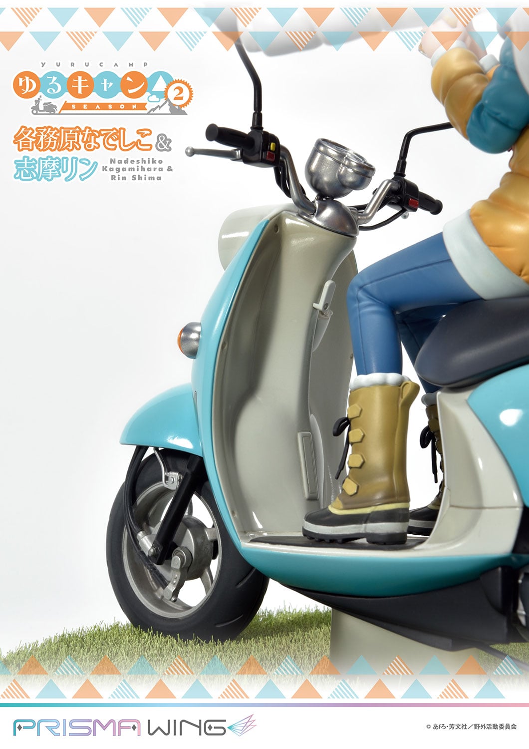 PRISMA WING Laid-Back Camp Nadeshiko Kagamihara &amp; Rin Shima 1/7 Scale Pre-Painted Figure