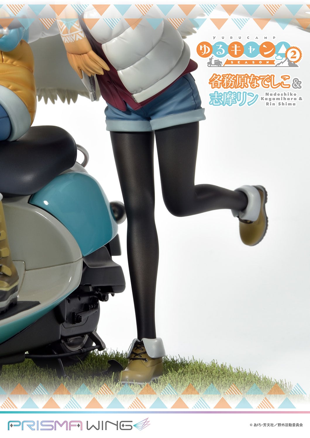 PRISMA WING Laid-Back Camp Nadeshiko Kagamihara &amp; Rin Shima 1/7 Scale Pre-Painted Figure