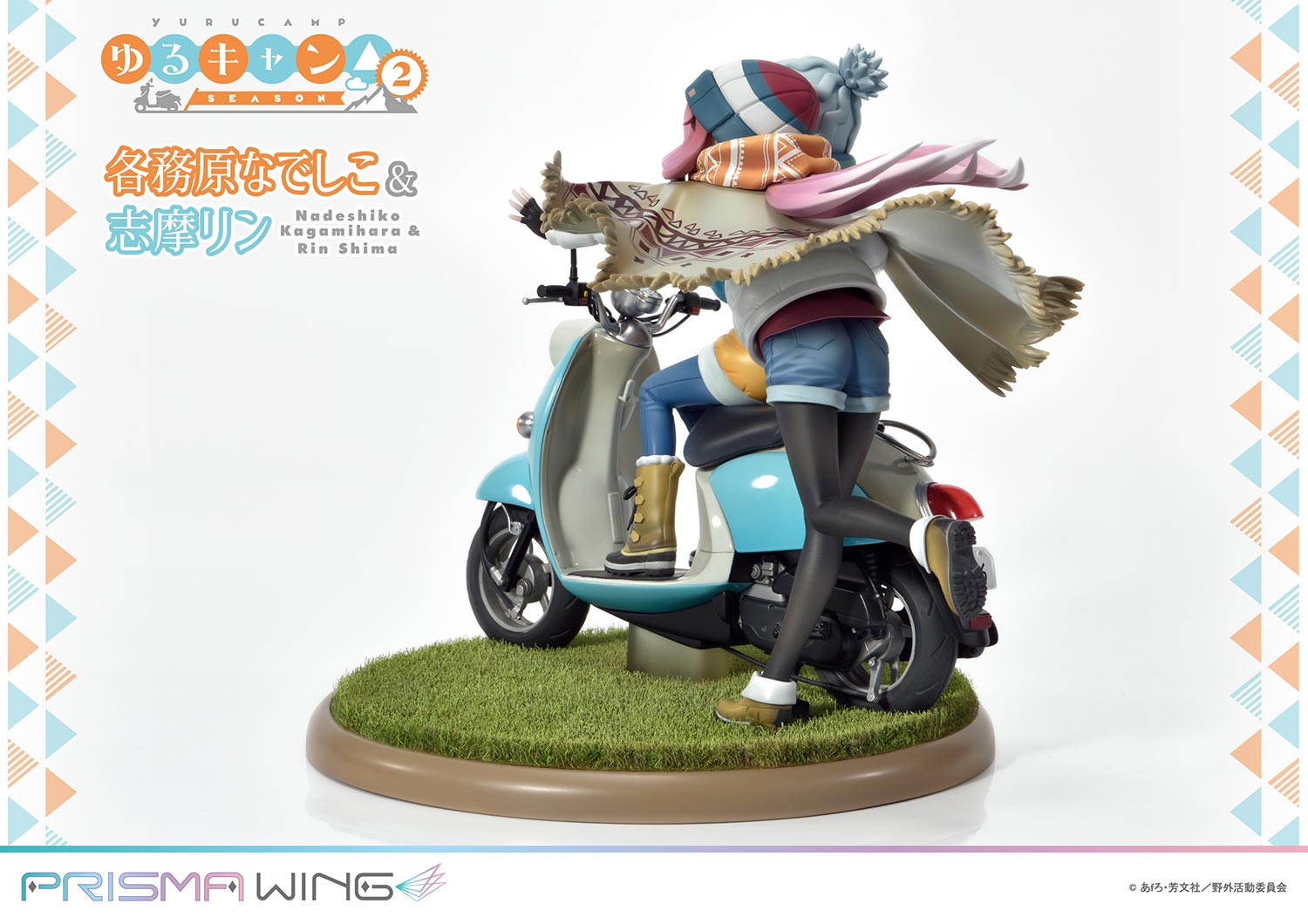 PRISMA WING Laid-Back Camp Nadeshiko Kagamihara &amp; Rin Shima 1/7 Scale Pre-Painted Figure
