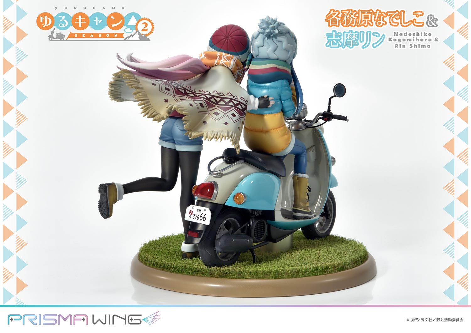 PRISMA WING Laid-Back Camp Nadeshiko Kagamihara &amp; Rin Shima 1/7 Scale Pre-Painted Figure