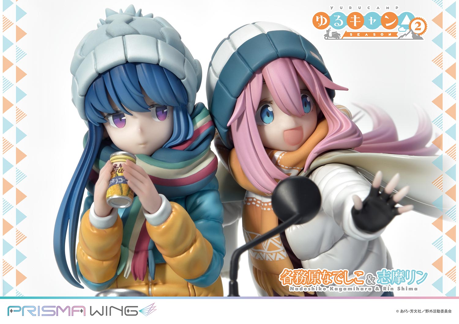 PRISMA WING Laid-Back Camp Nadeshiko Kagamihara &amp; Rin Shima 1/7 Scale Pre-Painted Figure