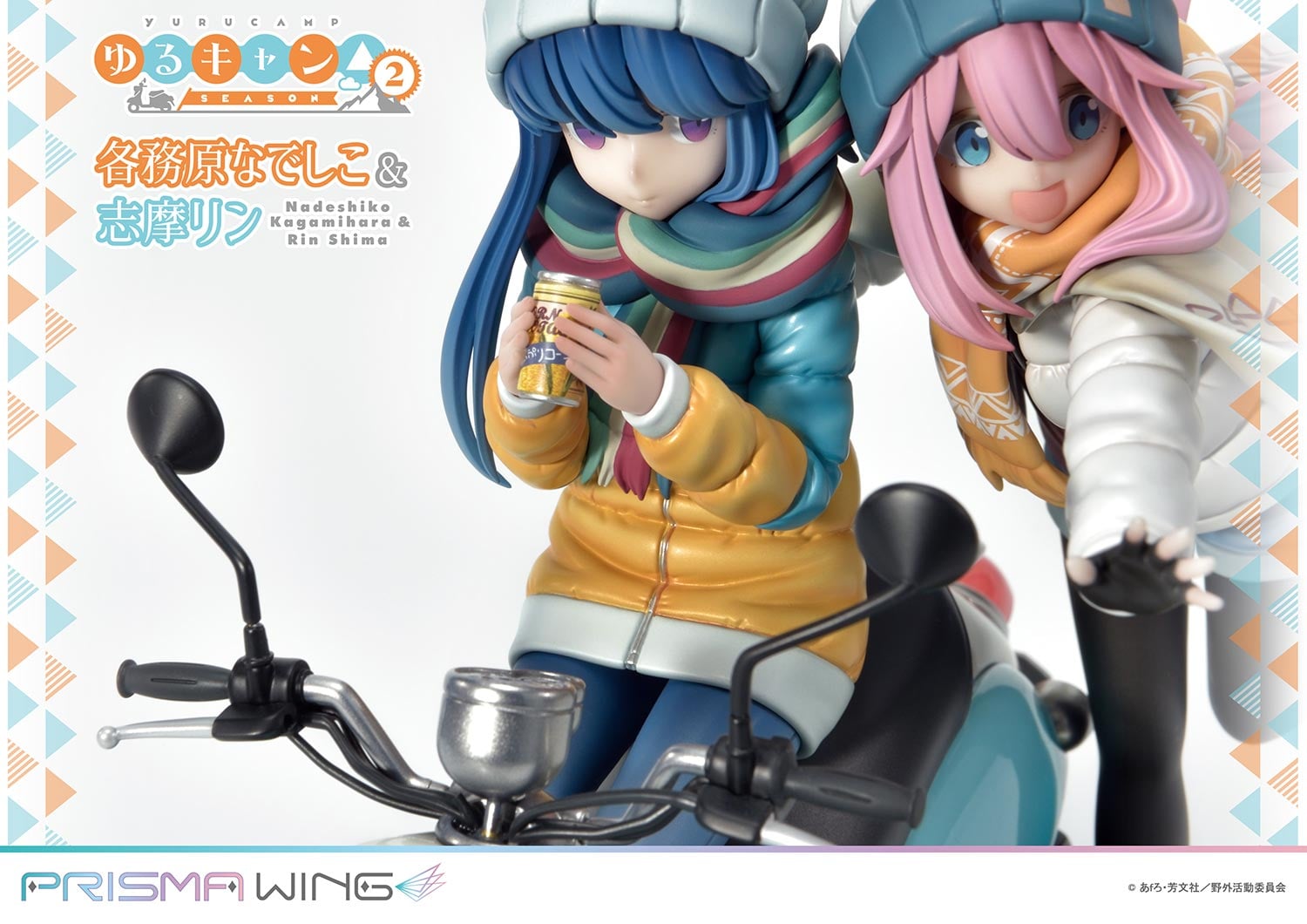 PRISMA WING Laid-Back Camp Nadeshiko Kagamihara &amp; Rin Shima 1/7 Scale Pre-Painted Figure