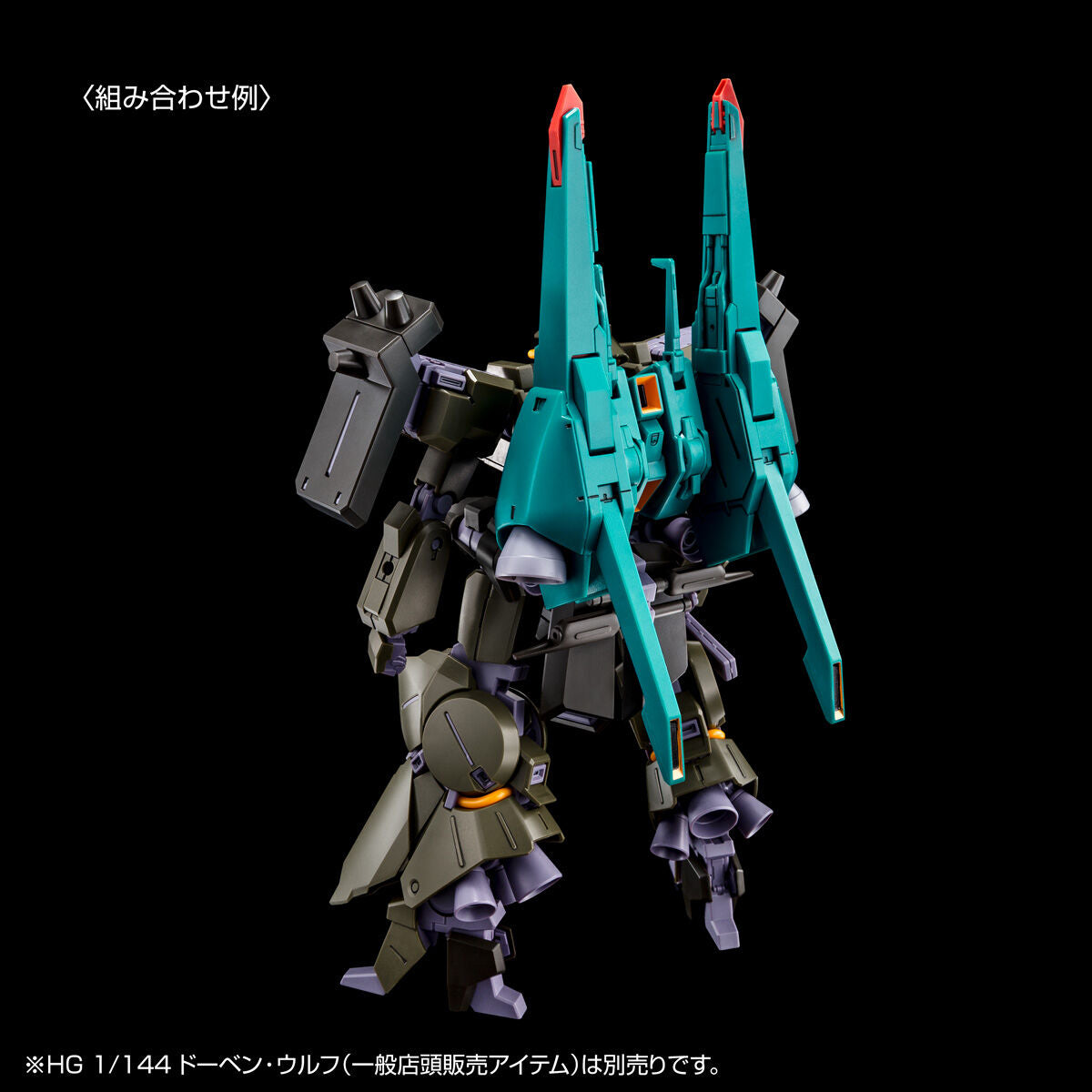 P-Bandai HG 1/144 Reben-Wolf (A.o.z RE-Boot Ver.)