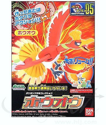 POKEMON MODEL KIT HO-OH | 4573102604644